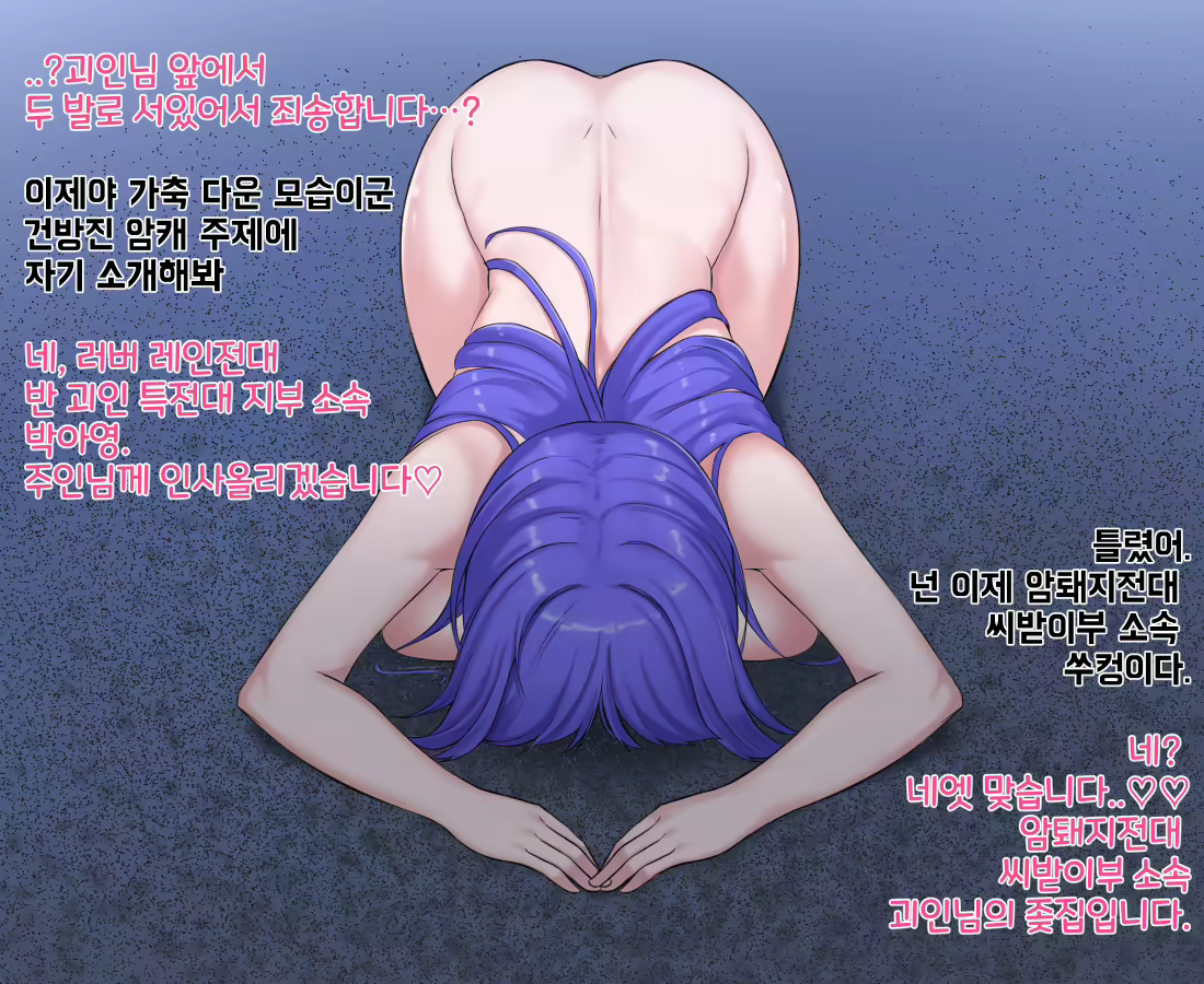 Content 2090724 - 29 페이지