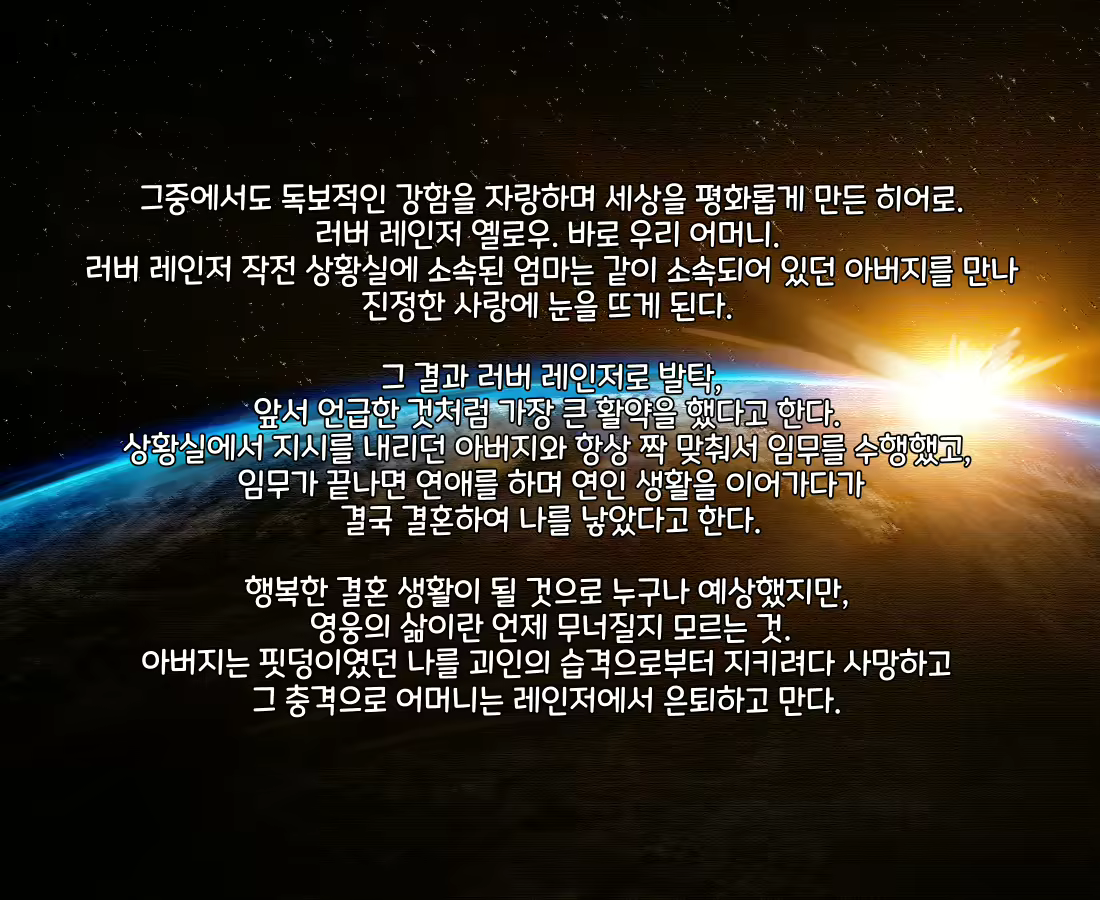 Content 2090724 - 3 페이지