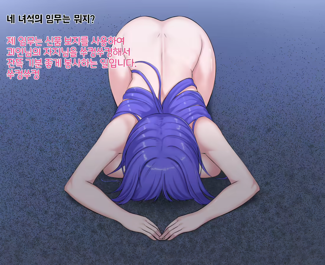 Content 2090724 - 30 페이지
