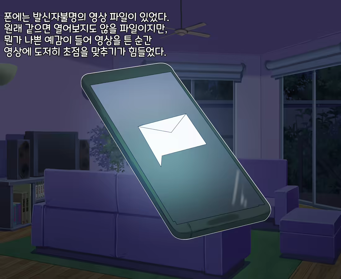 Content 2090724 - 33 페이지