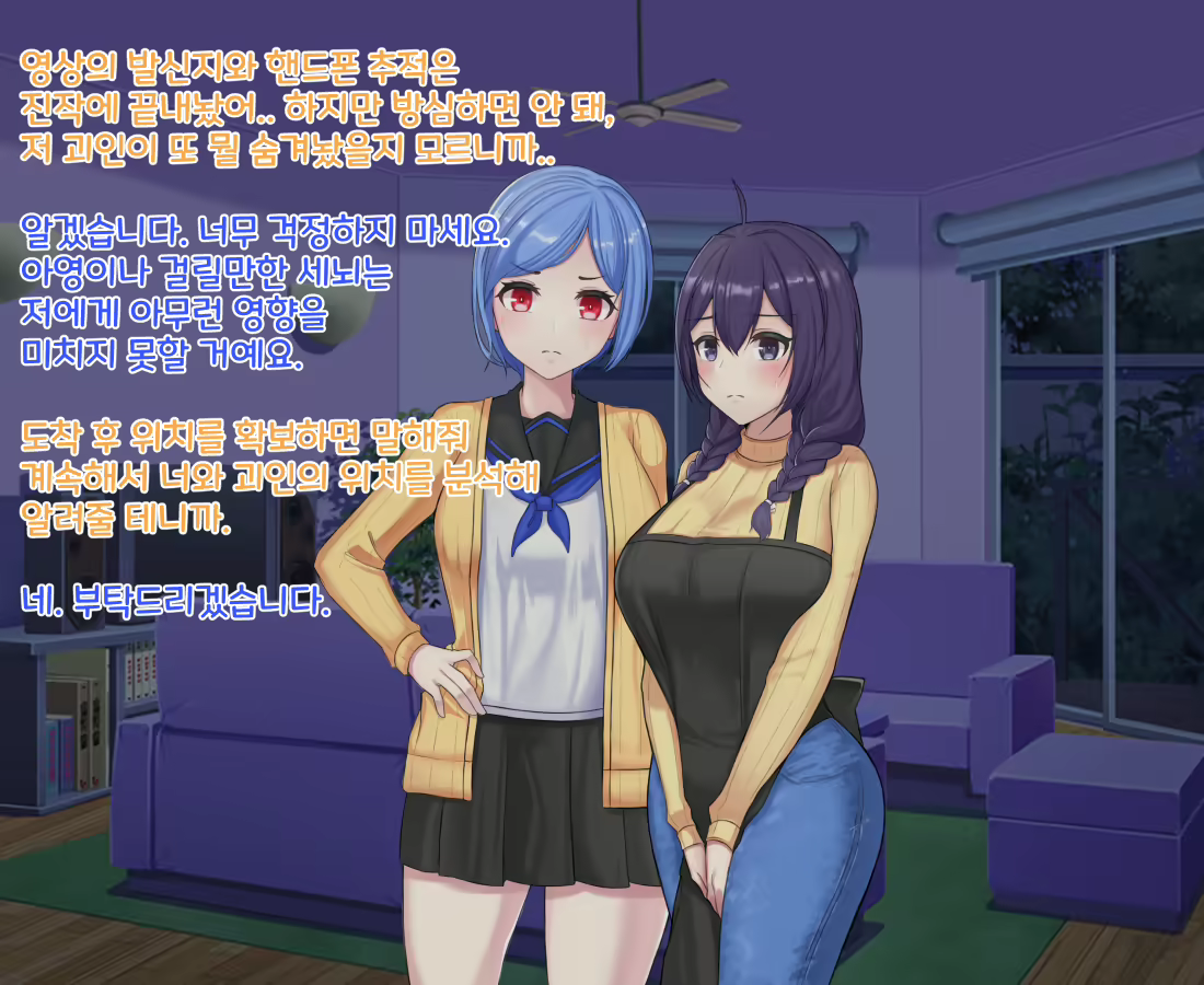 Content 2090724 - 44 페이지