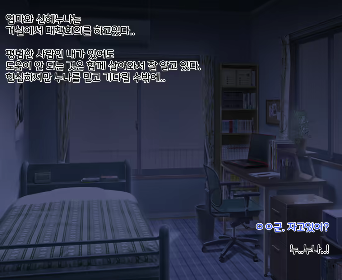 Content 2090724 - 45 페이지