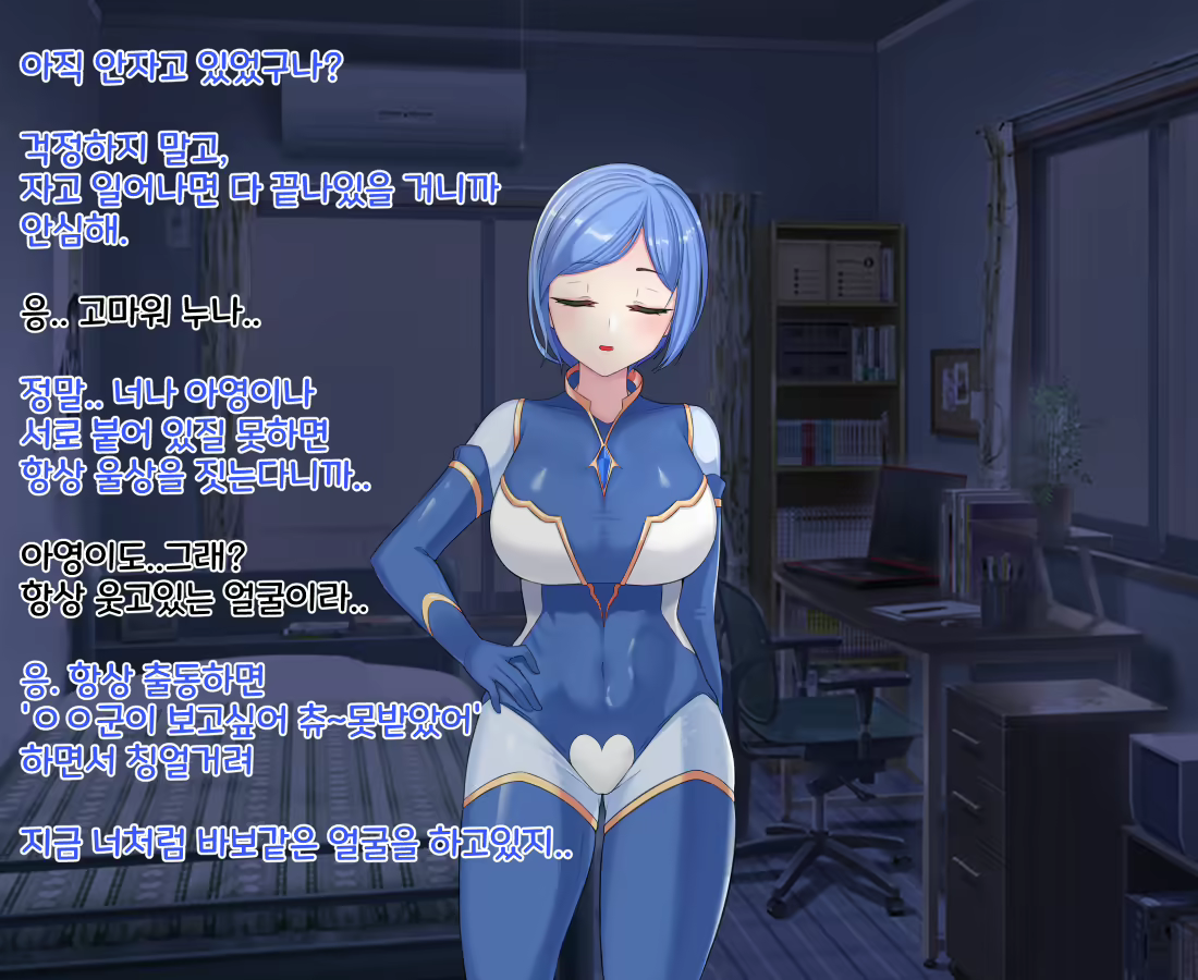 Content 2090724 - 46 페이지