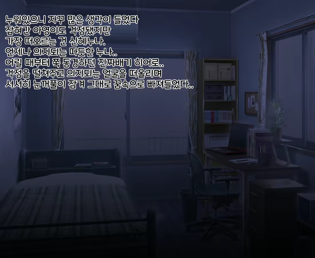 Content 2090724 - 49 페이지
