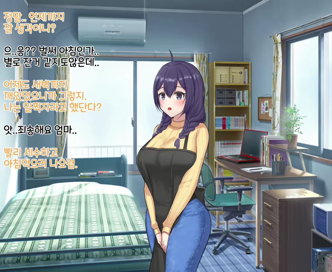 Content 2090724 - 6 페이지