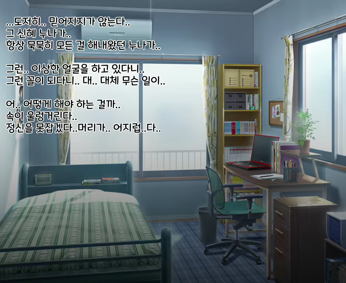 Content 2090724 - 70 페이지