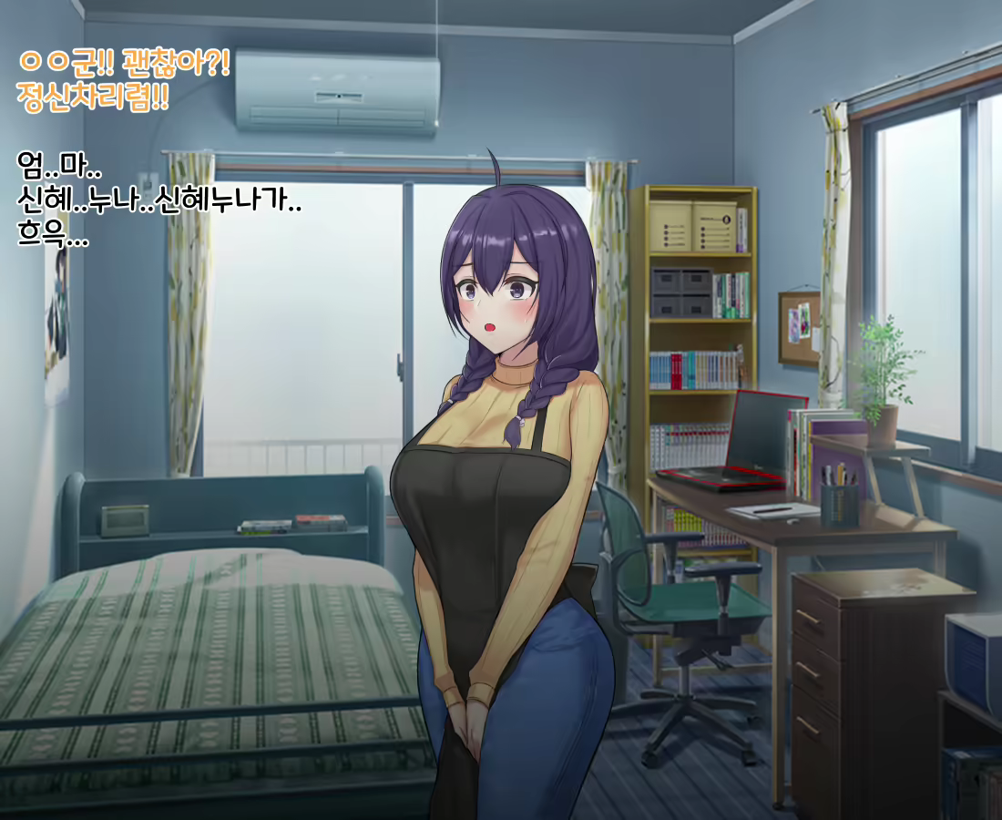 Content 2090724 - 71 페이지