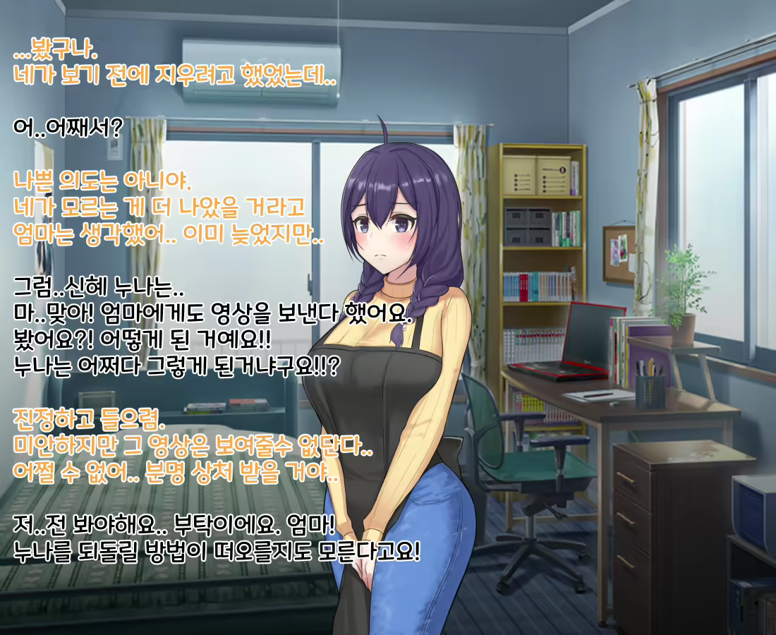 Content 2090724 - 72 페이지