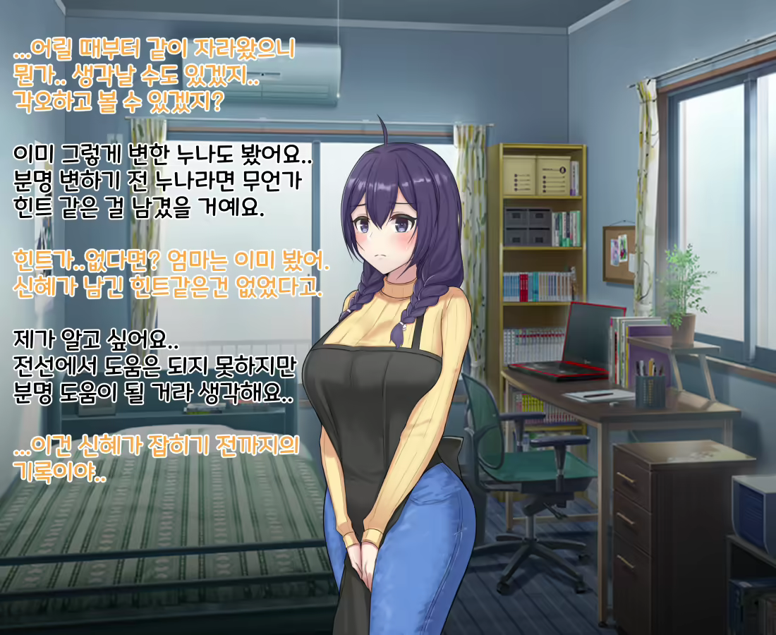 Content 2090724 - 73 페이지