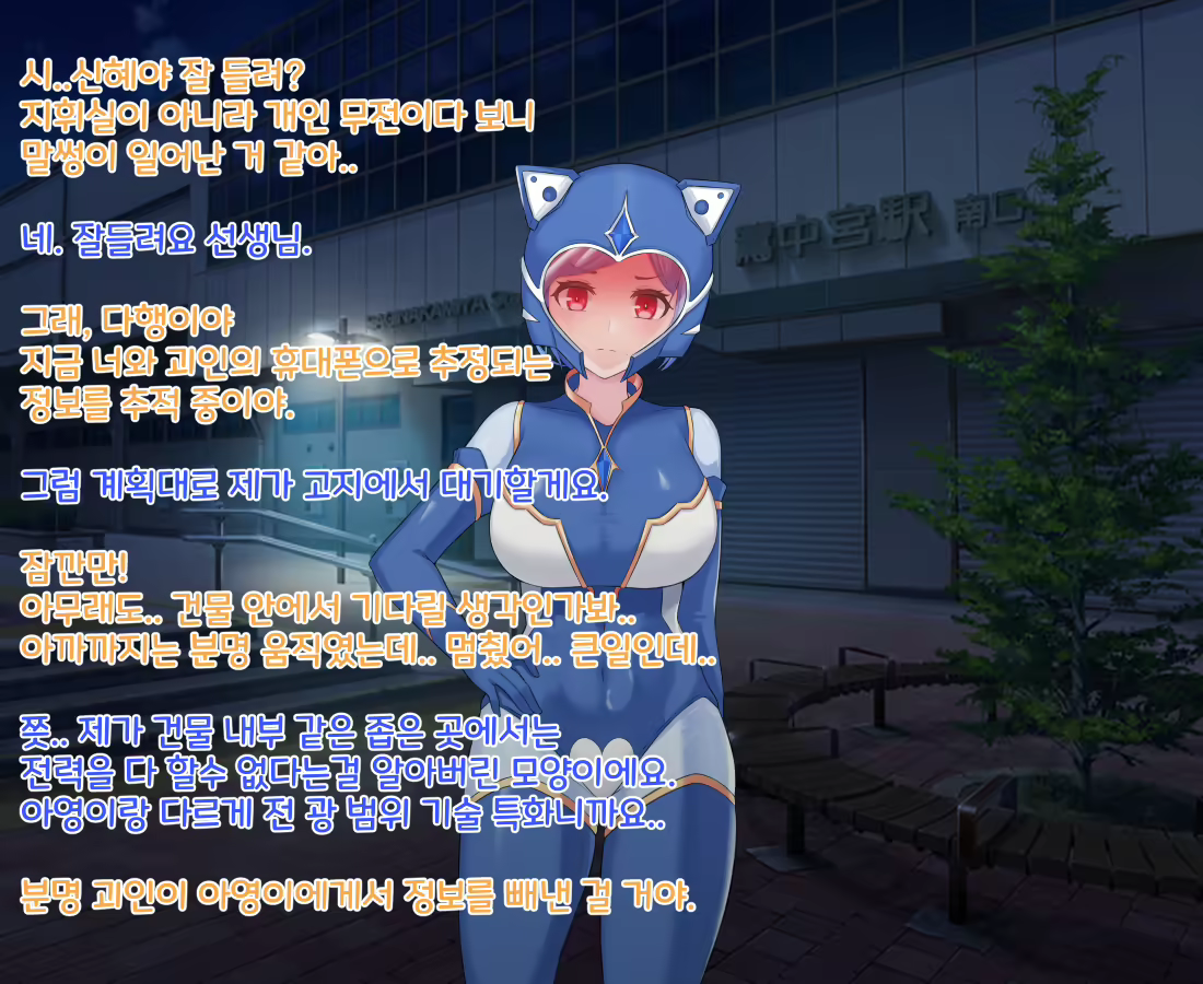 Content 2090724 - 76 페이지