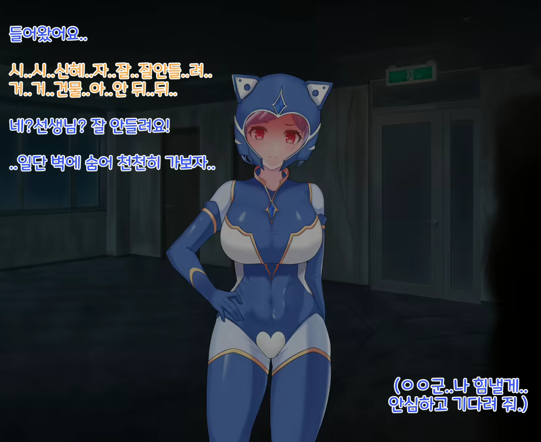 Content 2090724 - 78 페이지