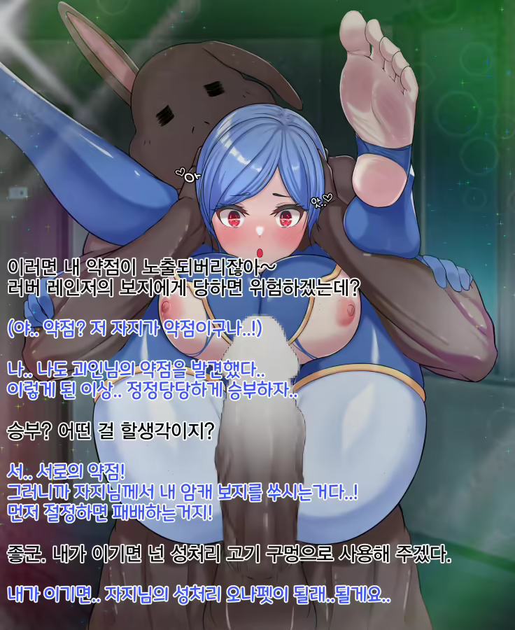 Content 2090724 - 93 페이지