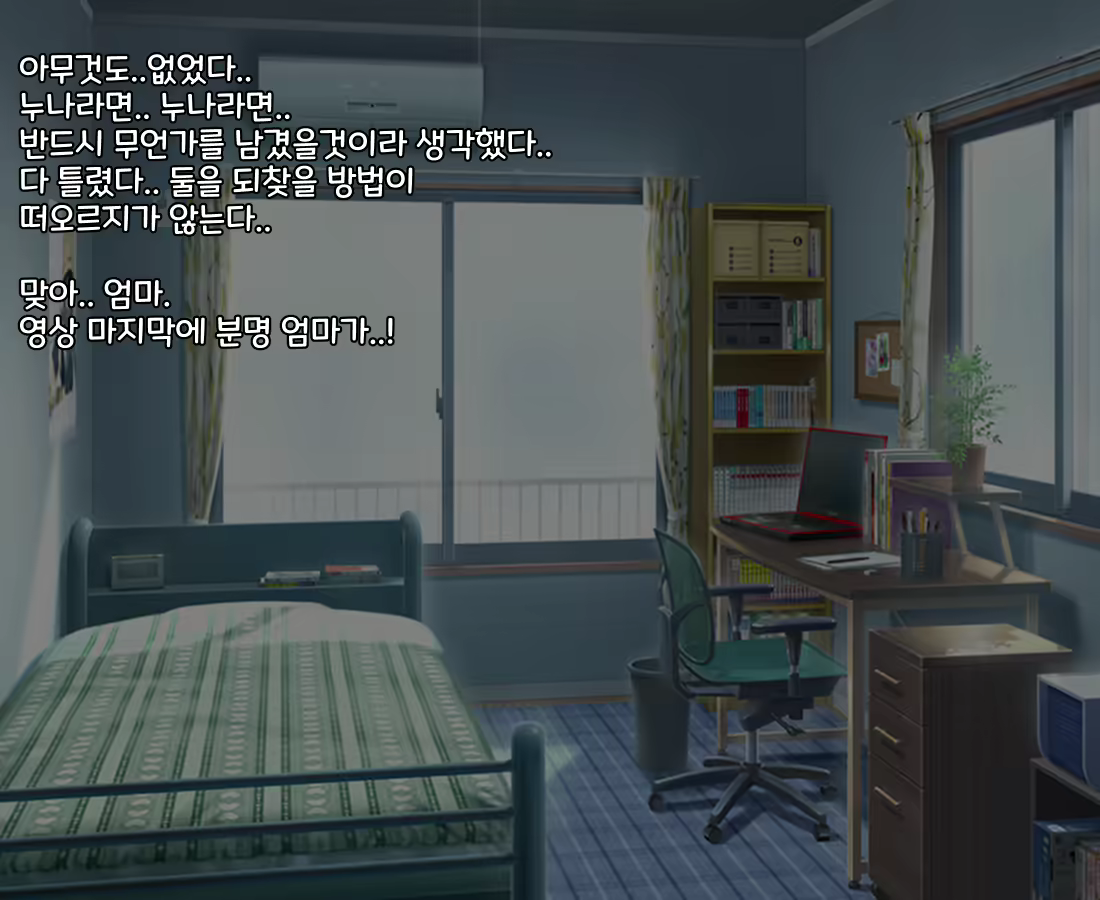 Content 2090724 - 99 페이지