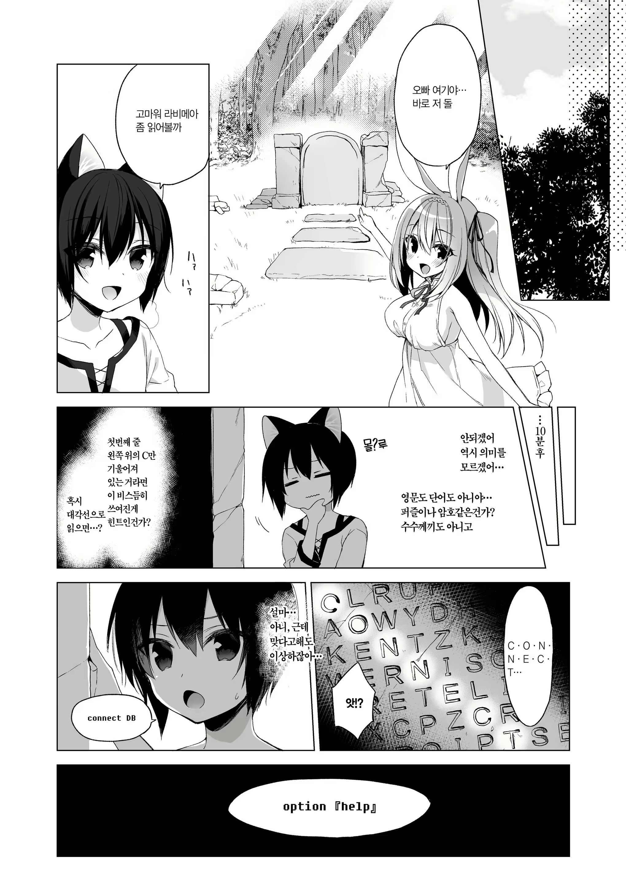 Content 2090767 - 107 페이지
