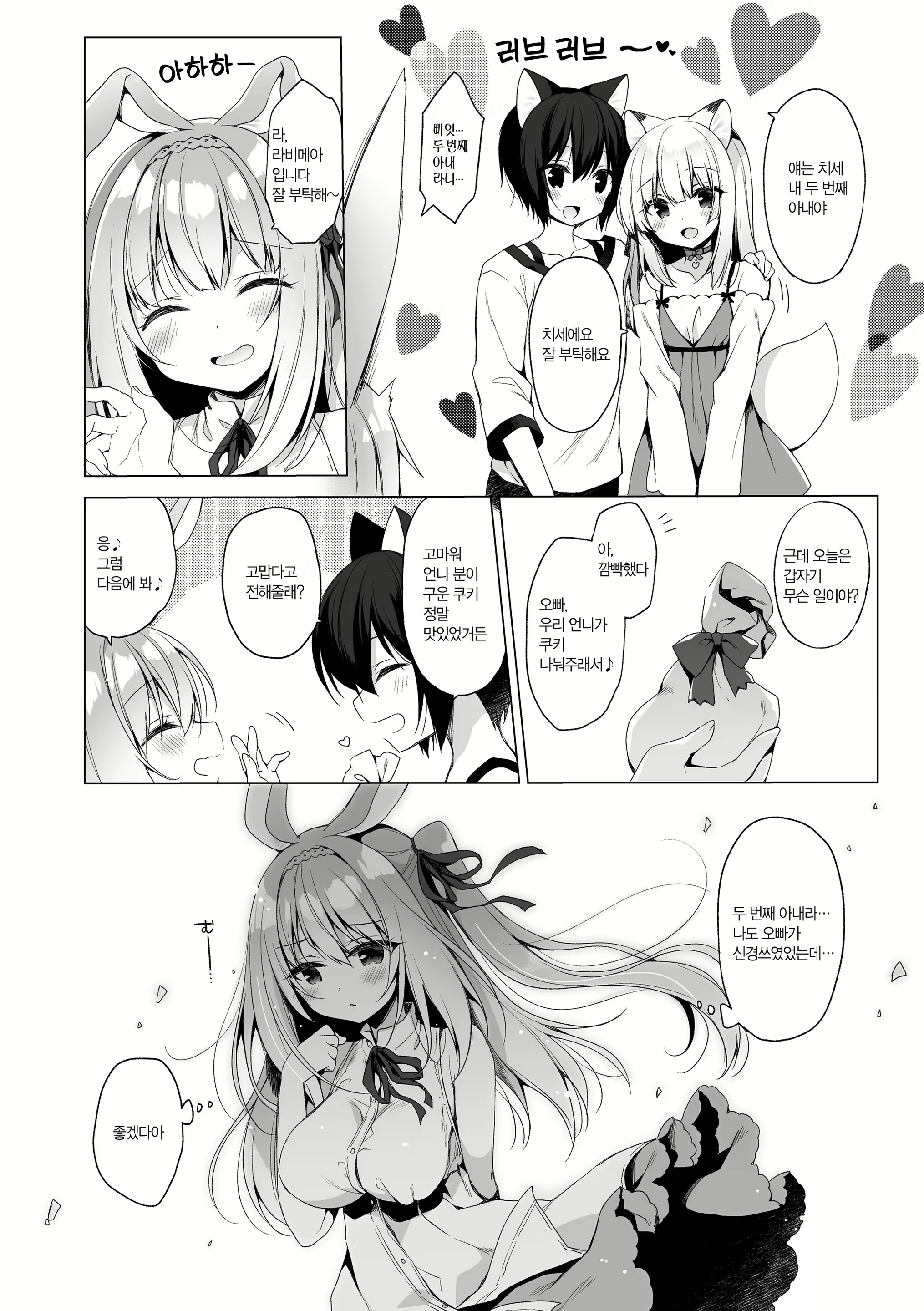 Content 2090767 - 37 페이지