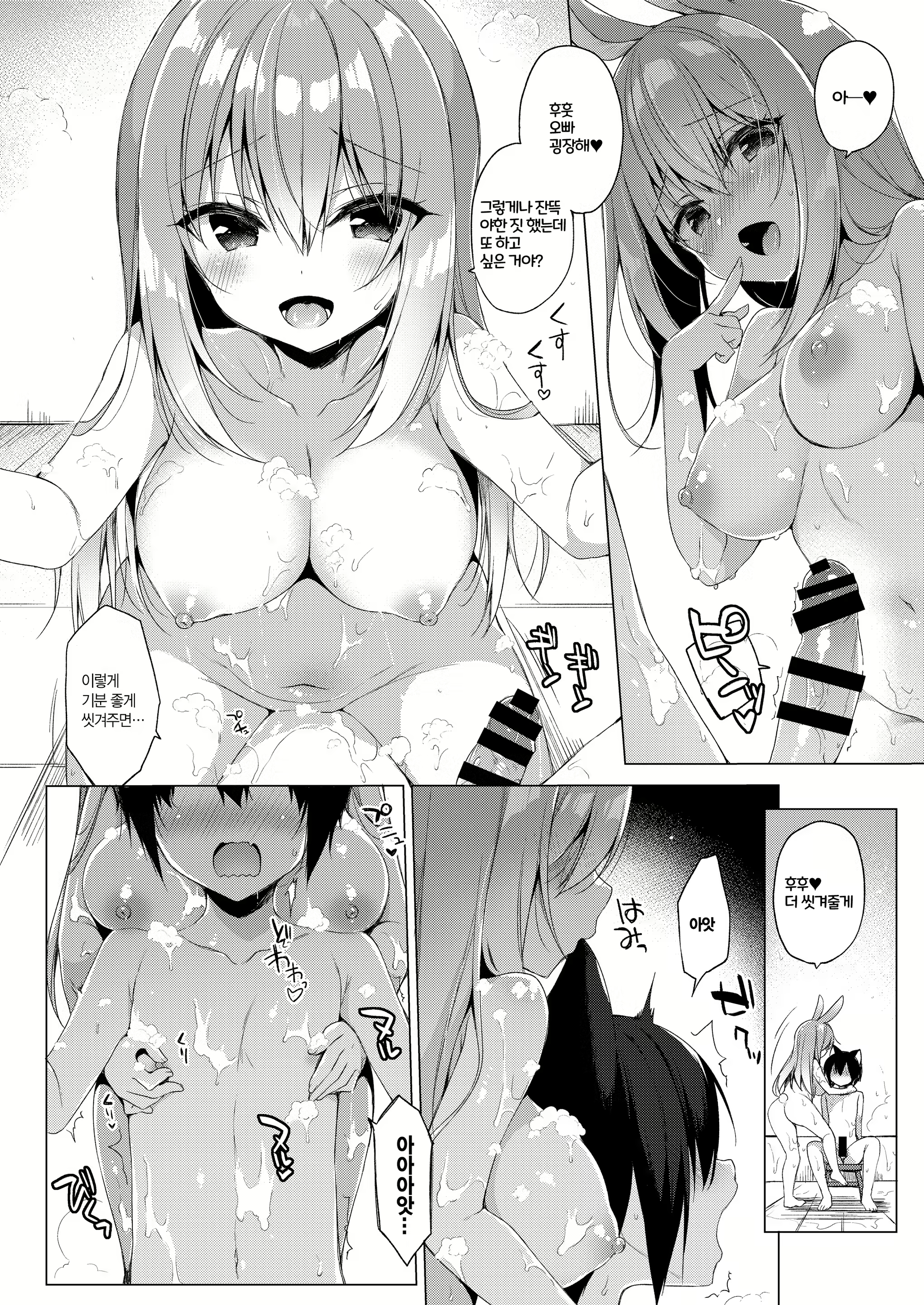 Content 2090767 - 67 페이지