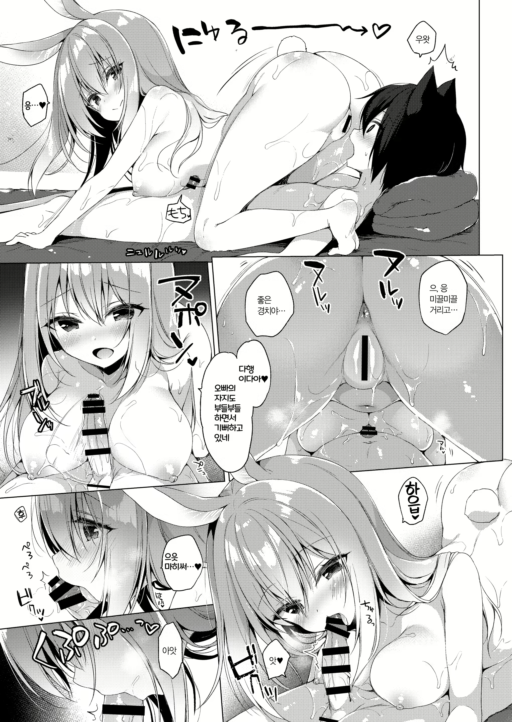 Content 2090767 - 70 페이지