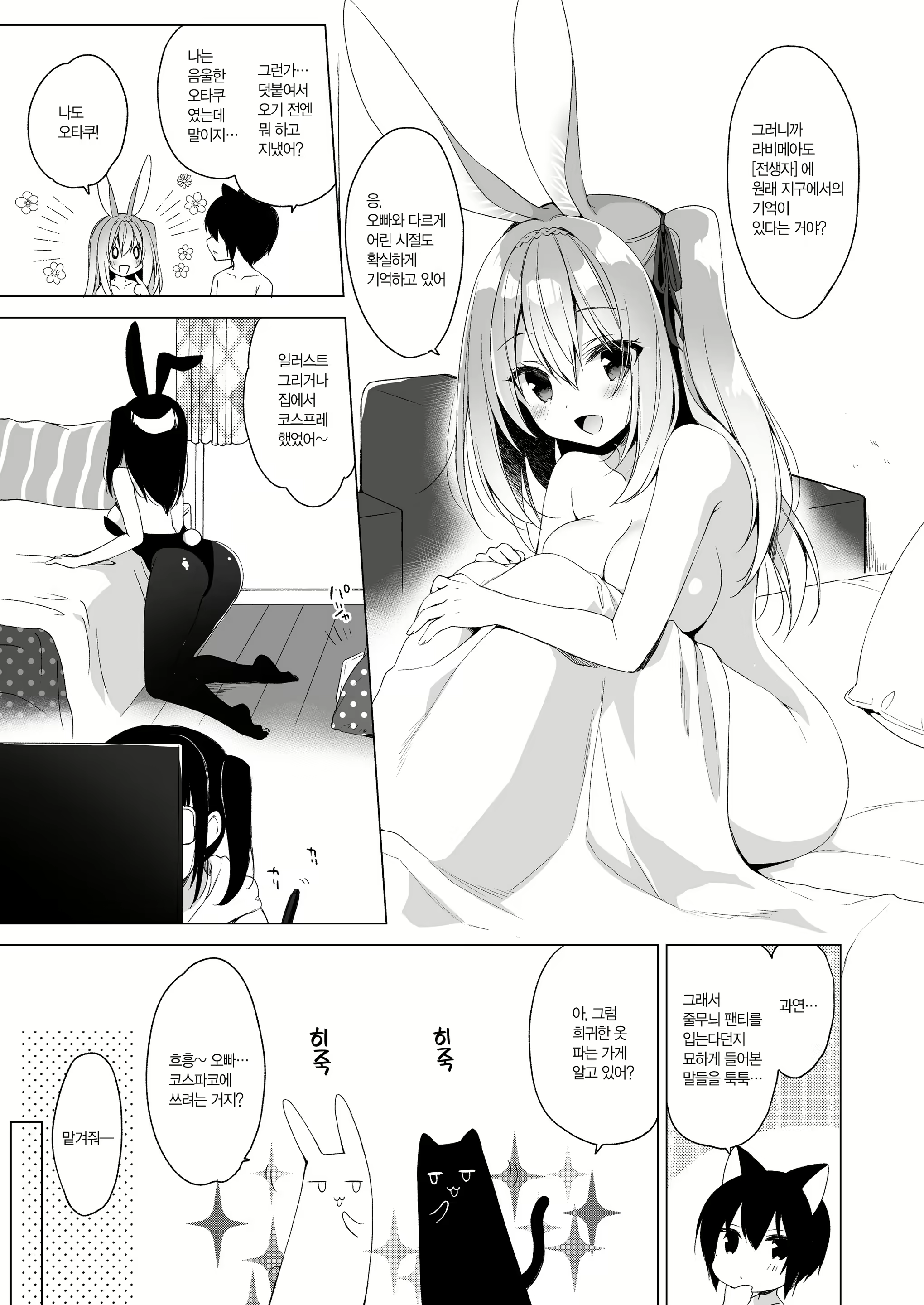 Content 2090767 - 80 페이지