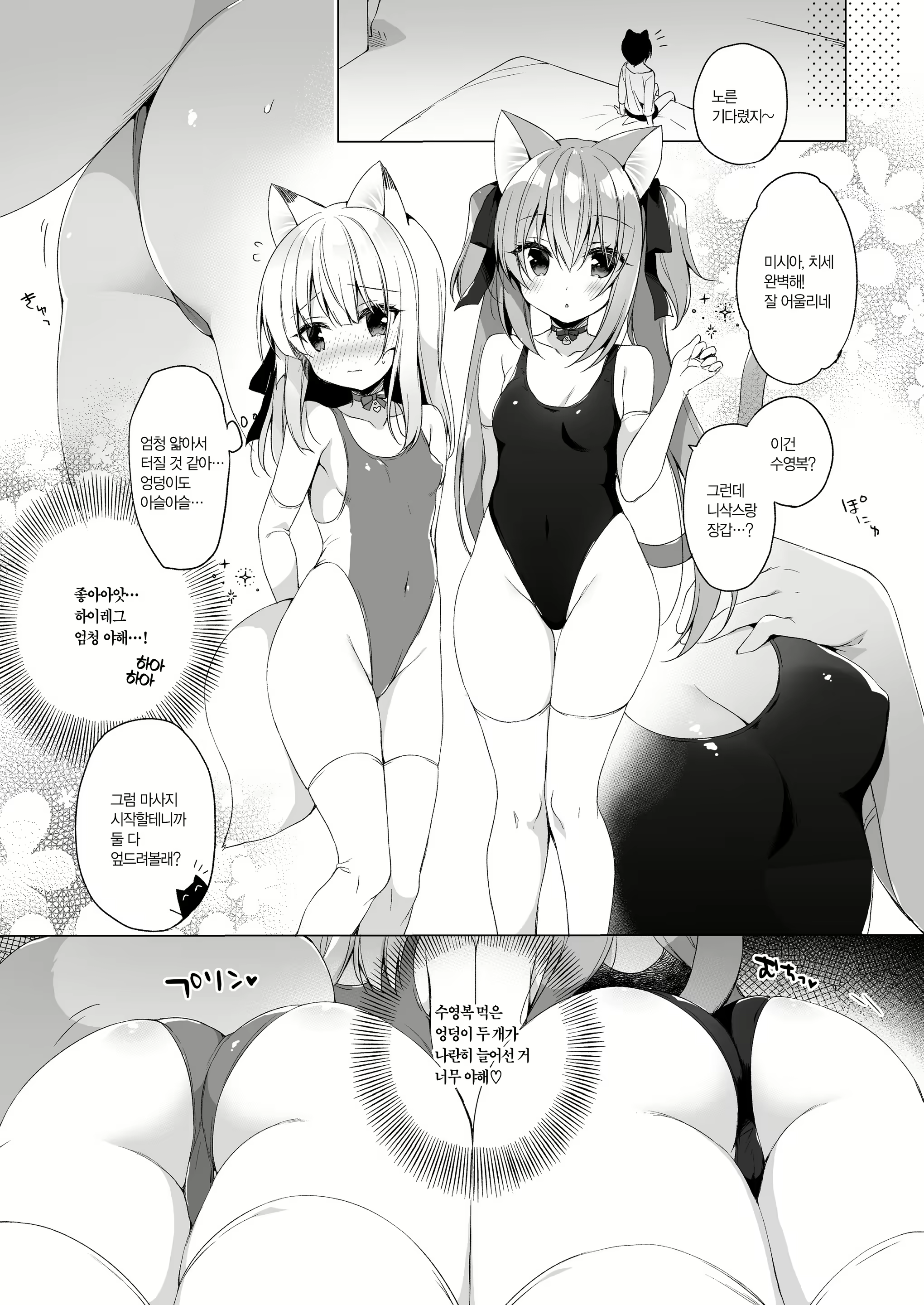 Content 2090767 - 81 페이지