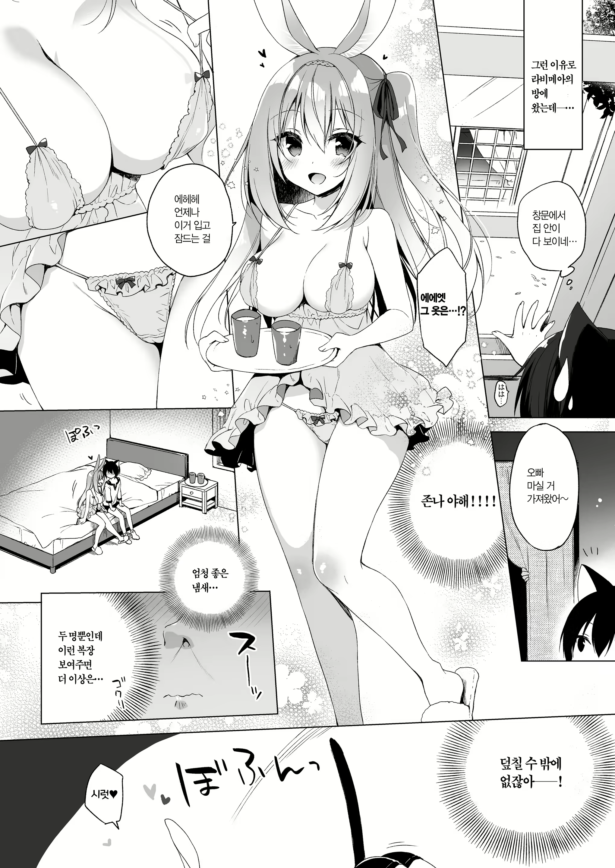 Content 2090767 - 97 페이지