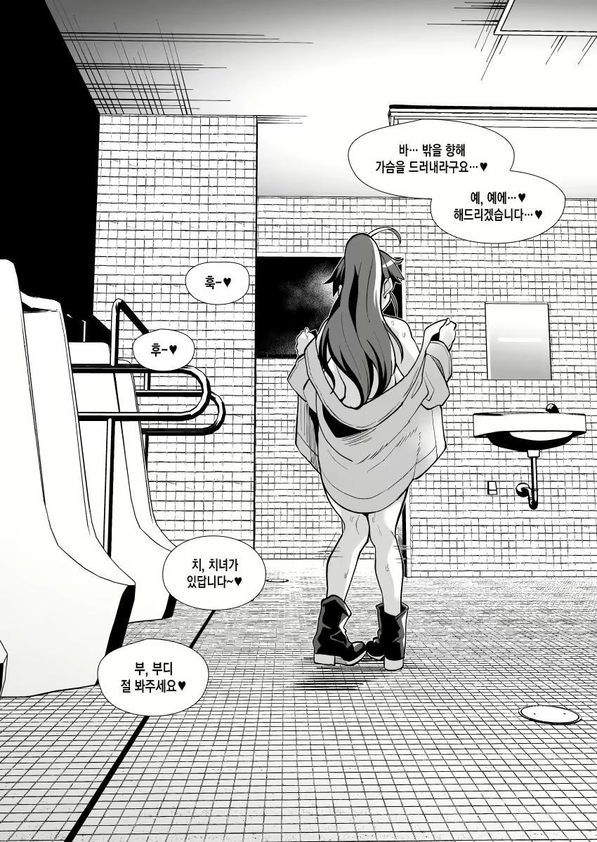 Content 2090839 - 2 페이지
