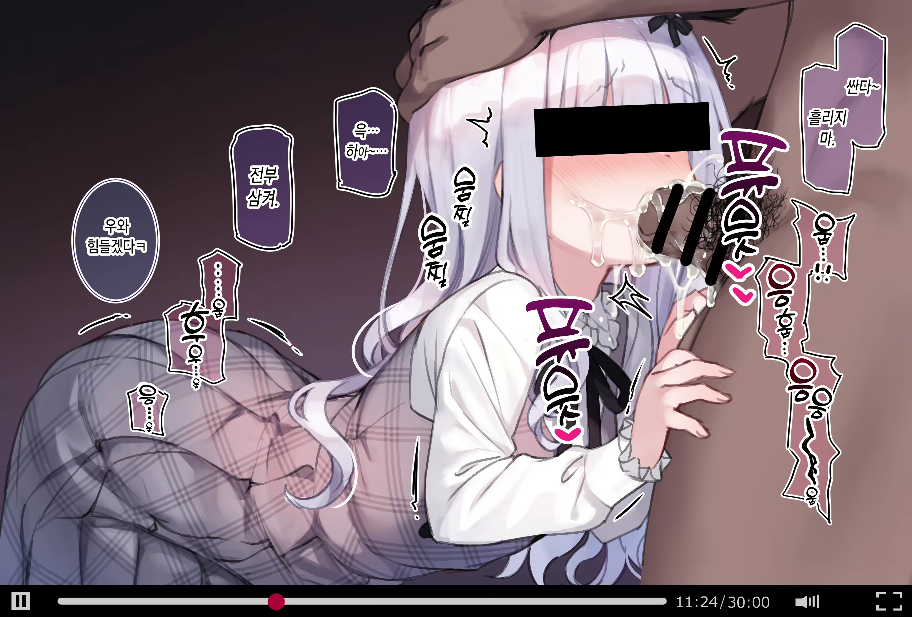 Content 2090911 - 12 페이지
