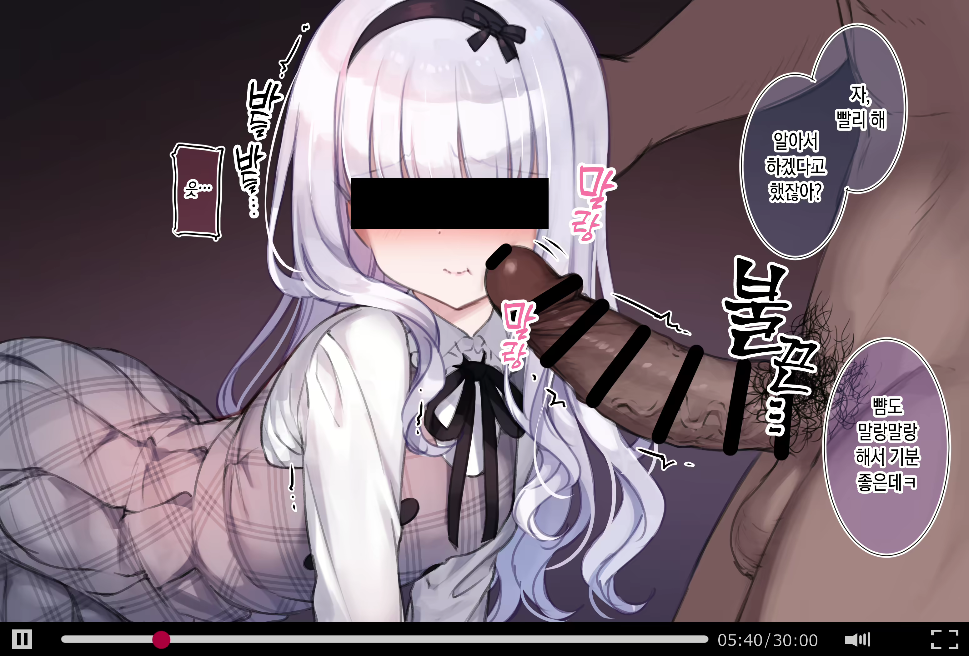 Content 2090911 - 7 페이지