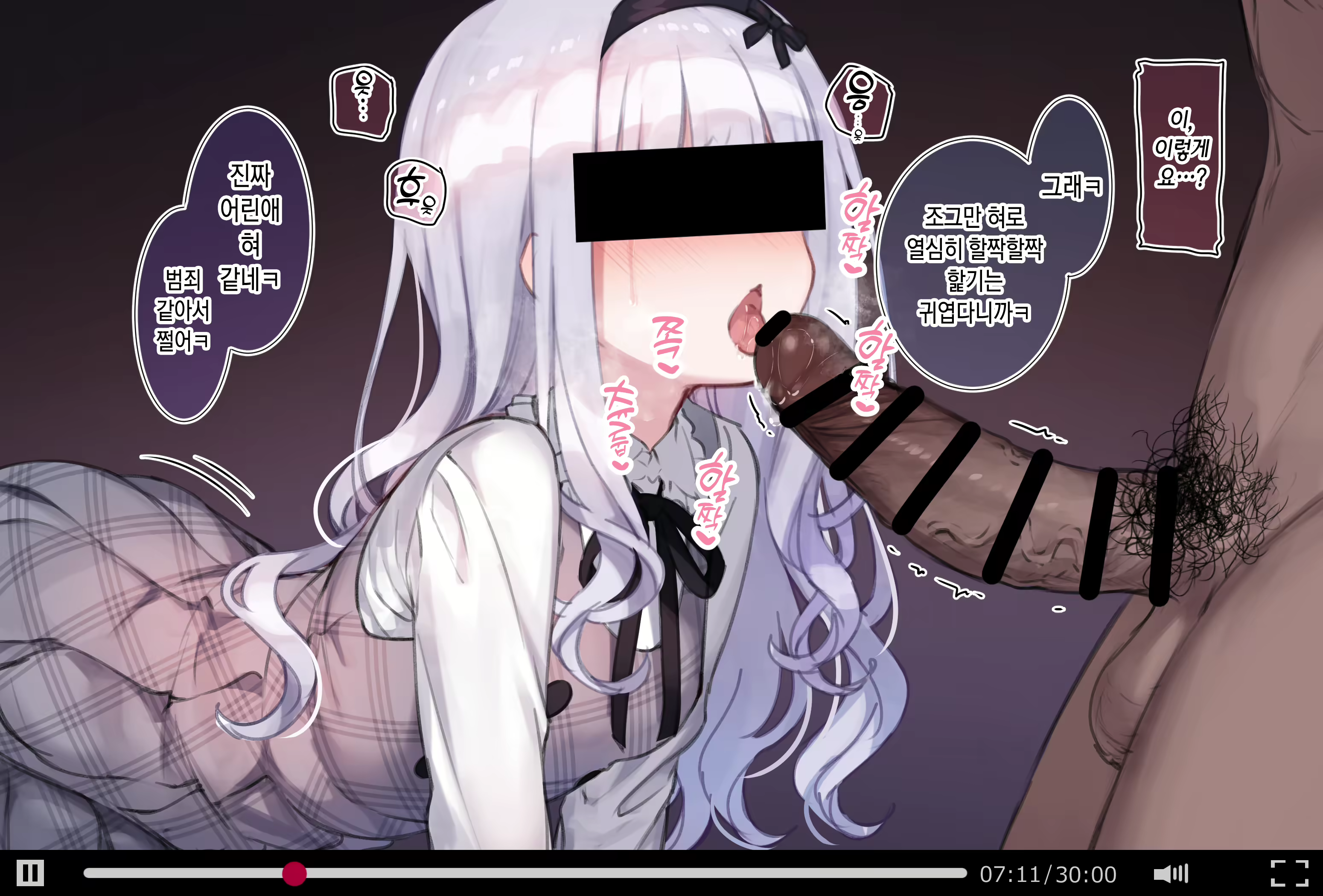 Content 2090911 - 8 페이지