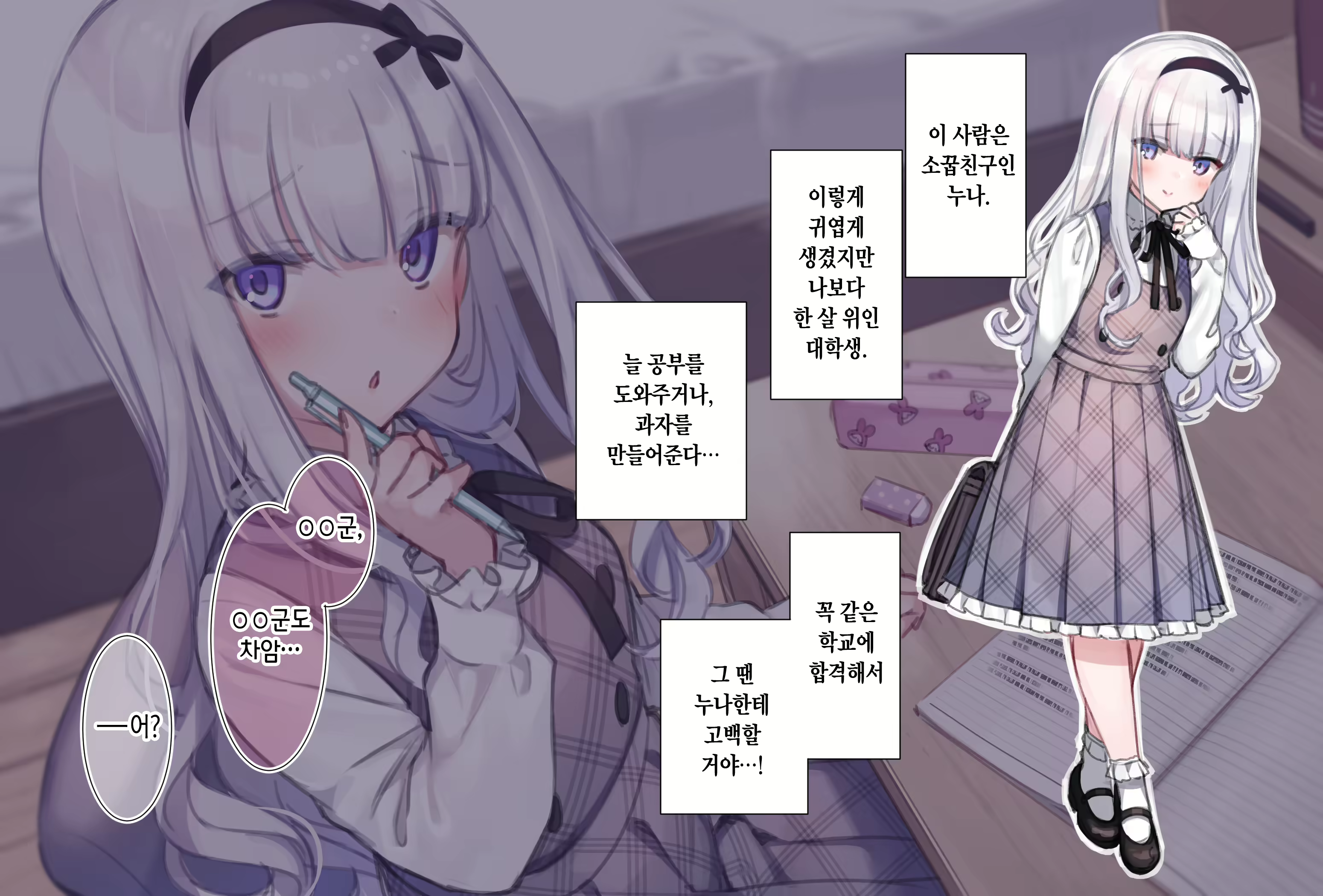 Content 2090917 - 1 페이지