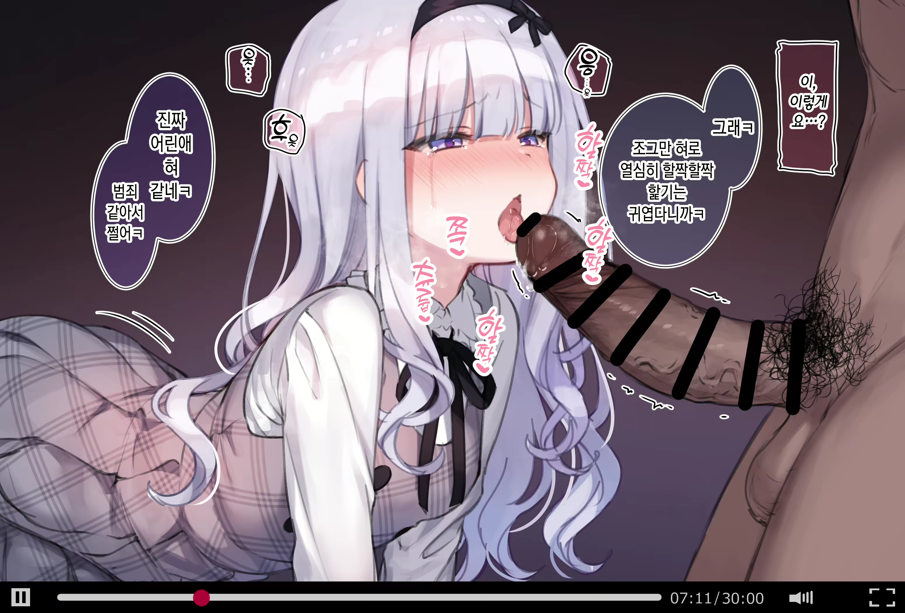 Content 2090917 - 8 페이지
