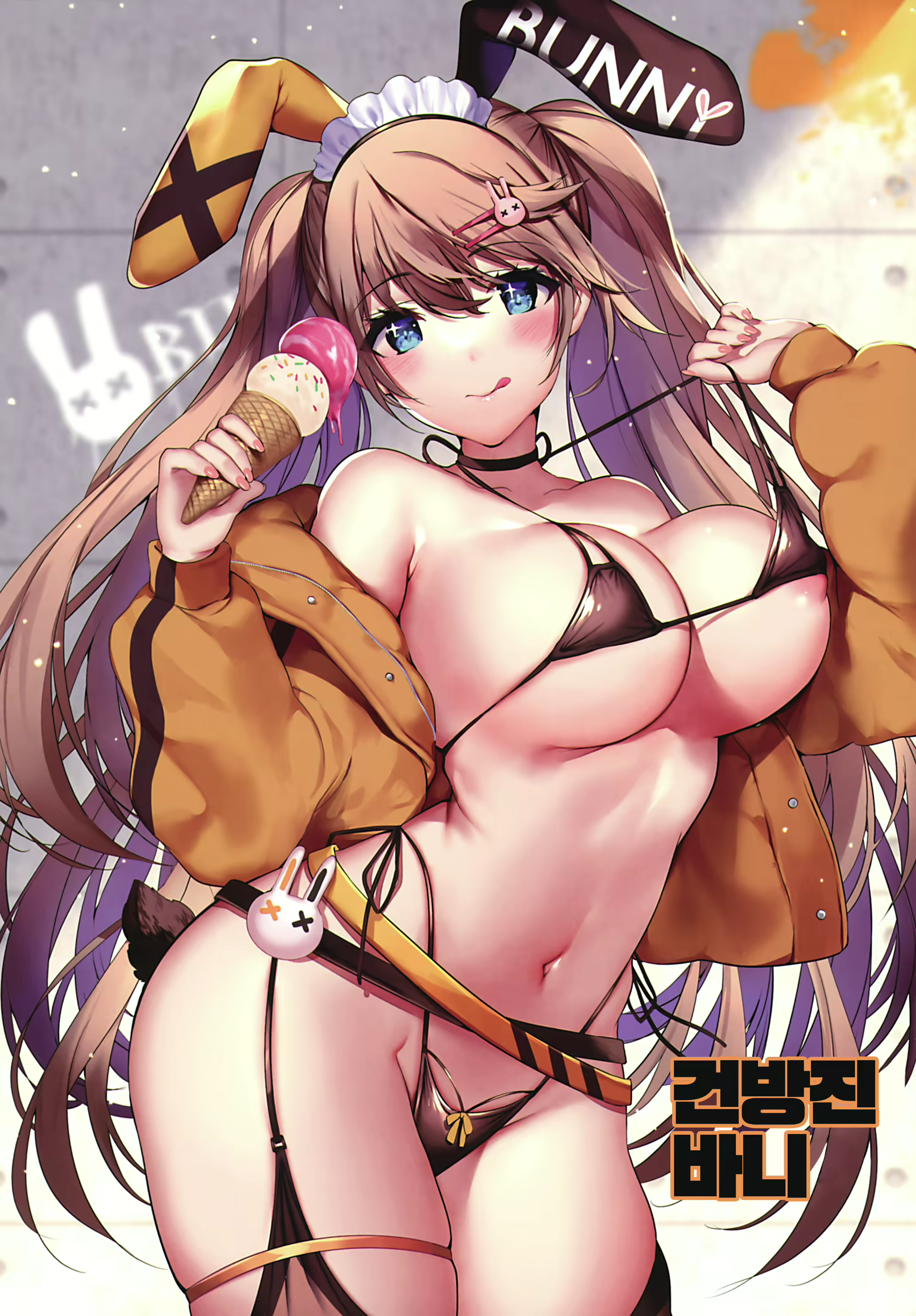 Content 2090972 - 18 페이지
