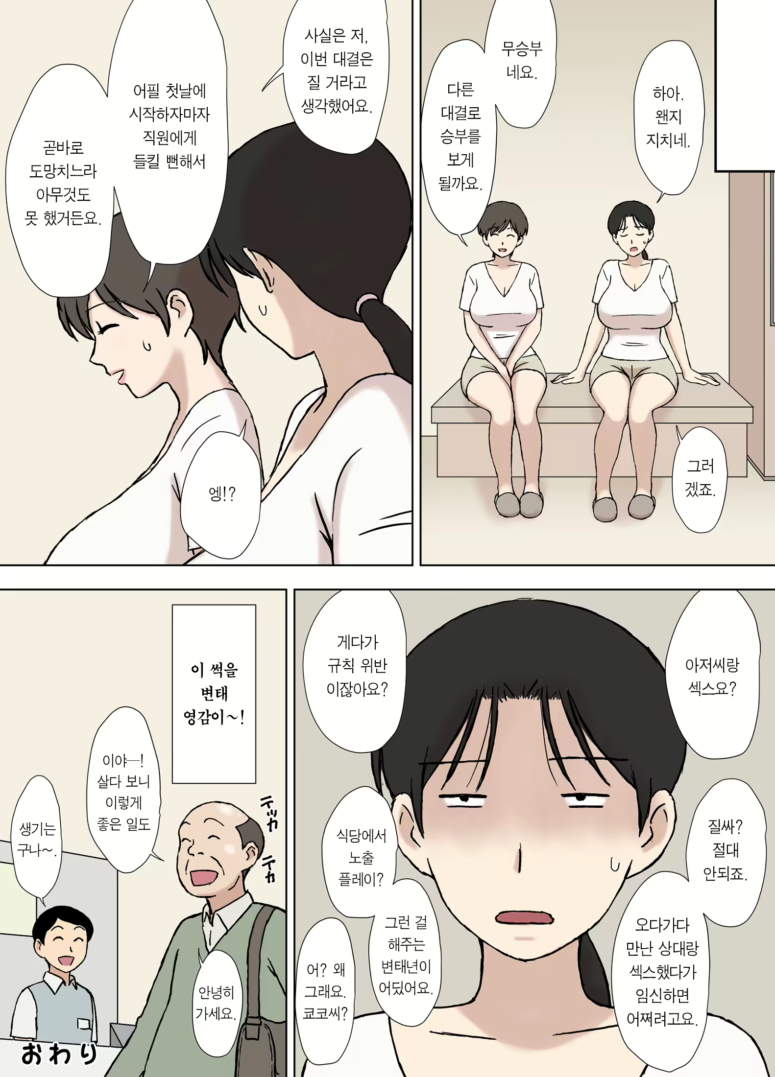 Content 2090996 - 36 페이지