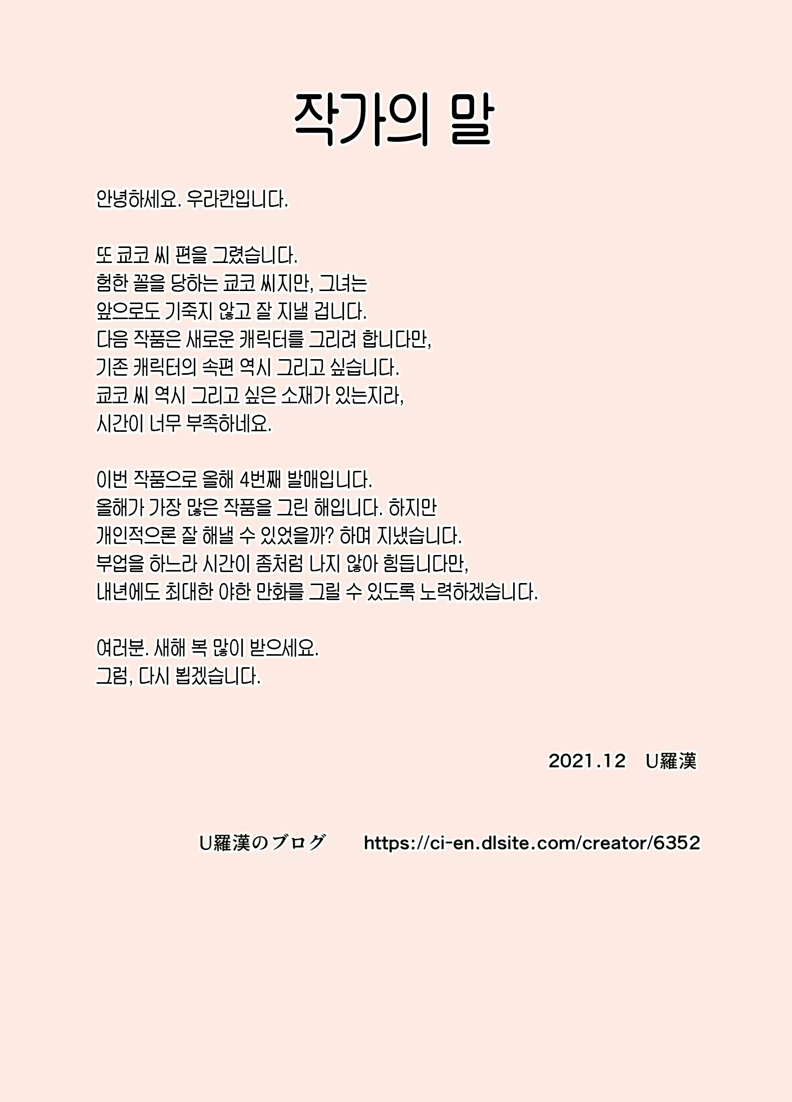 Content 2090996 - 37 페이지