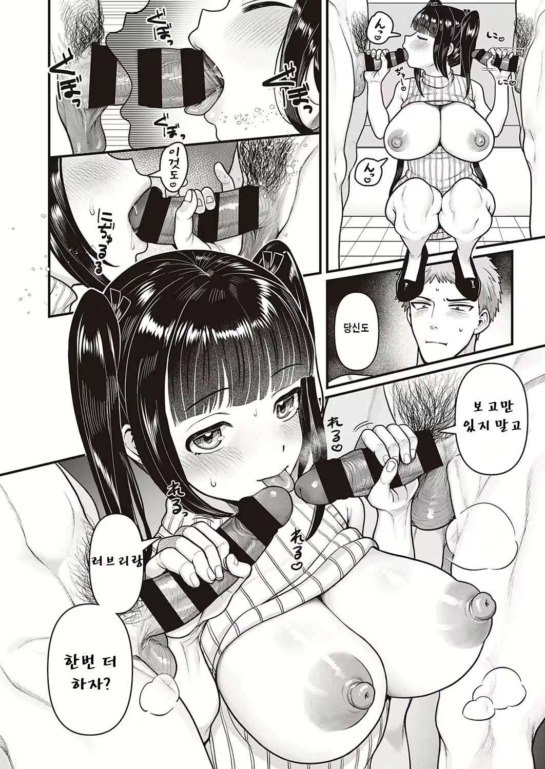 Content 2091067 - 24 페이지