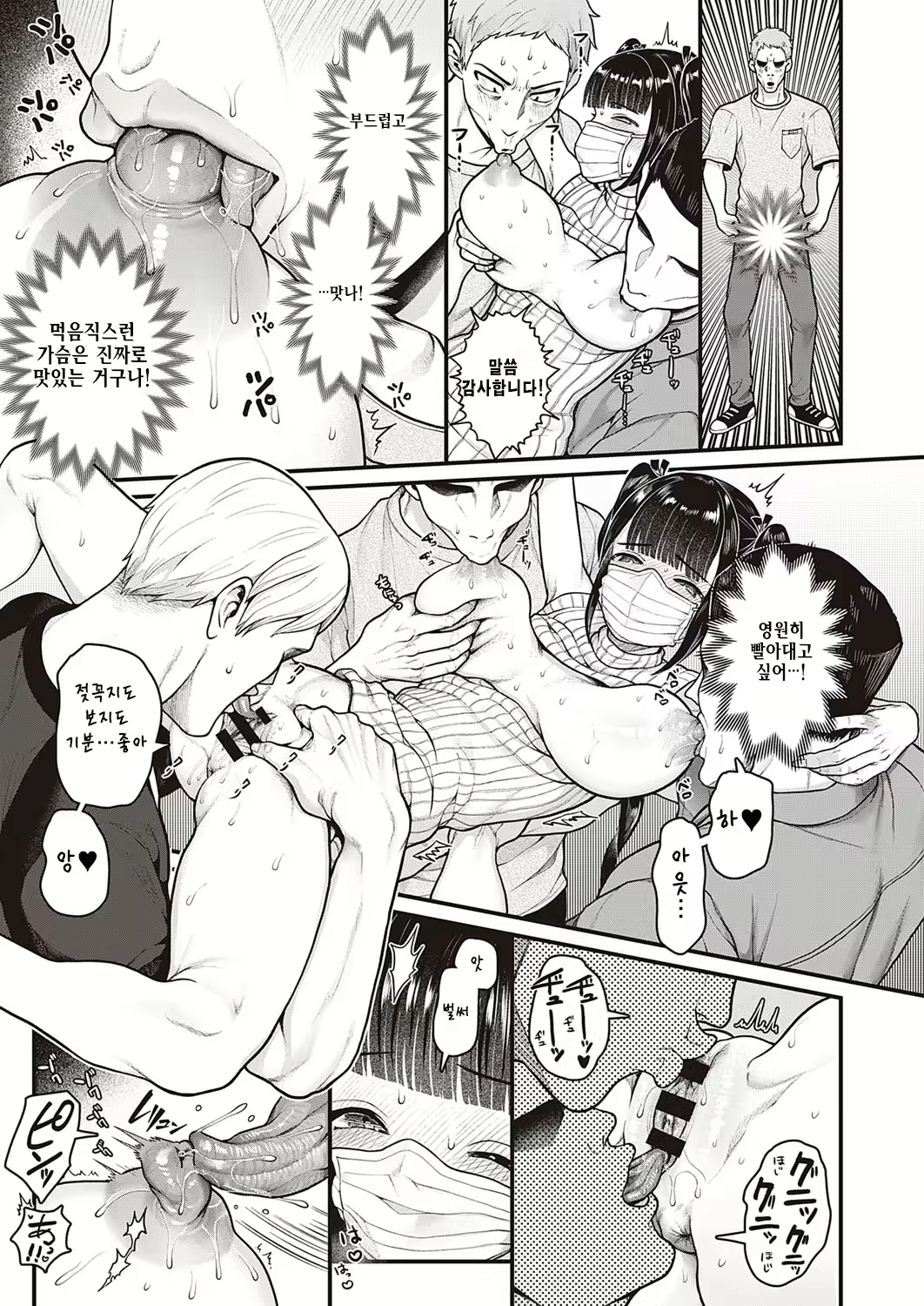 Content 2091067 - 9 페이지