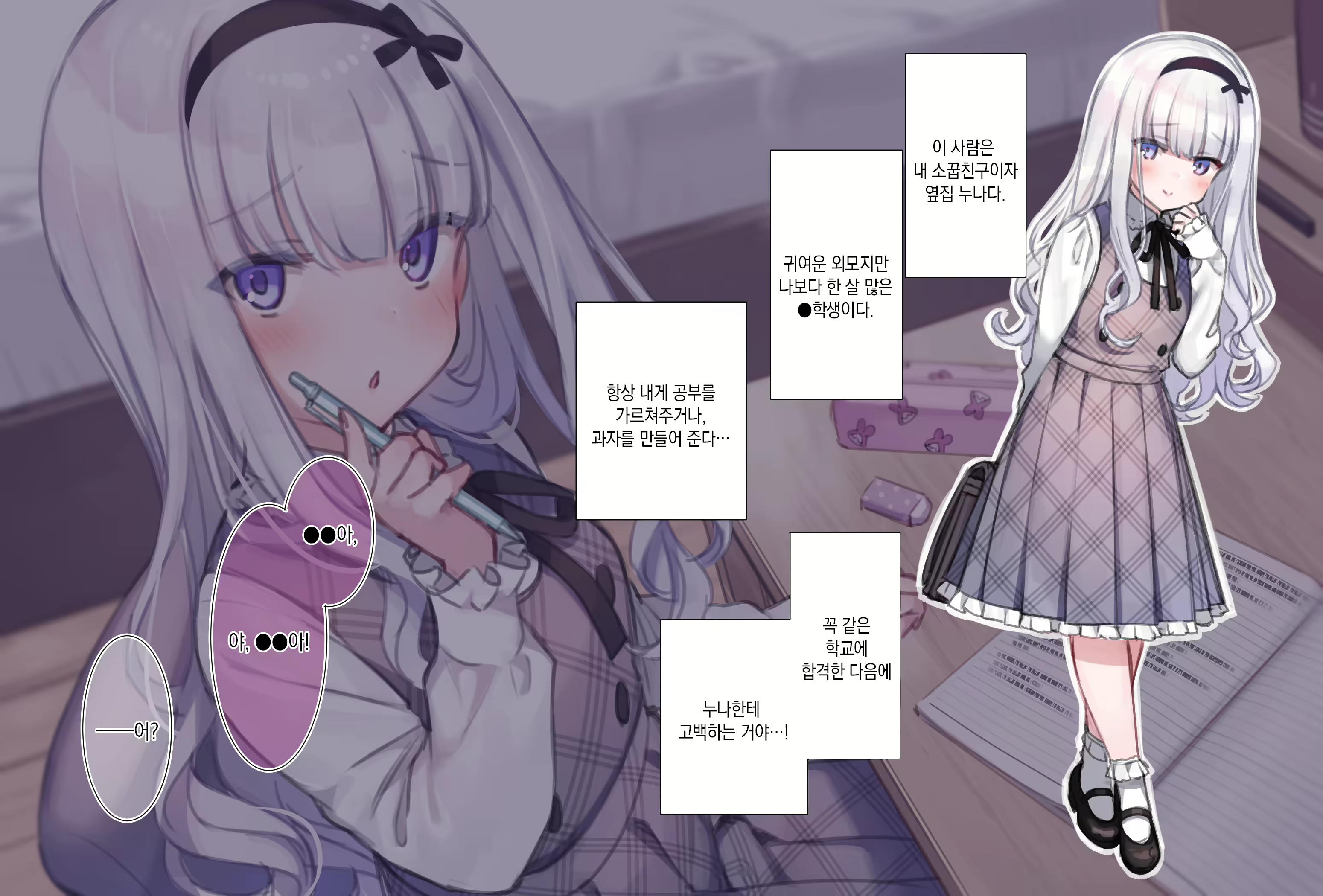 Content 2091091 - 2 페이지