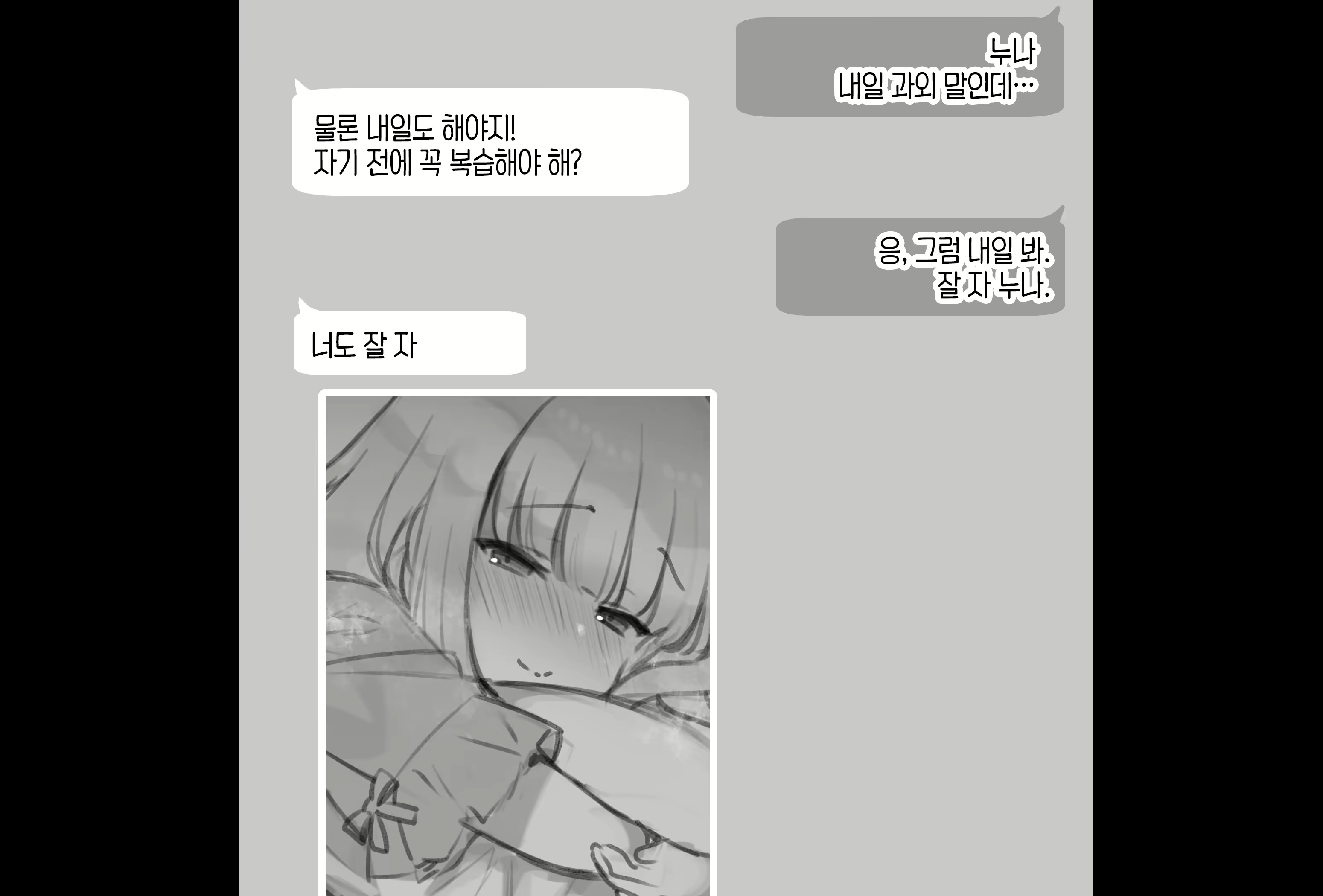 Content 2091091 - 24 페이지