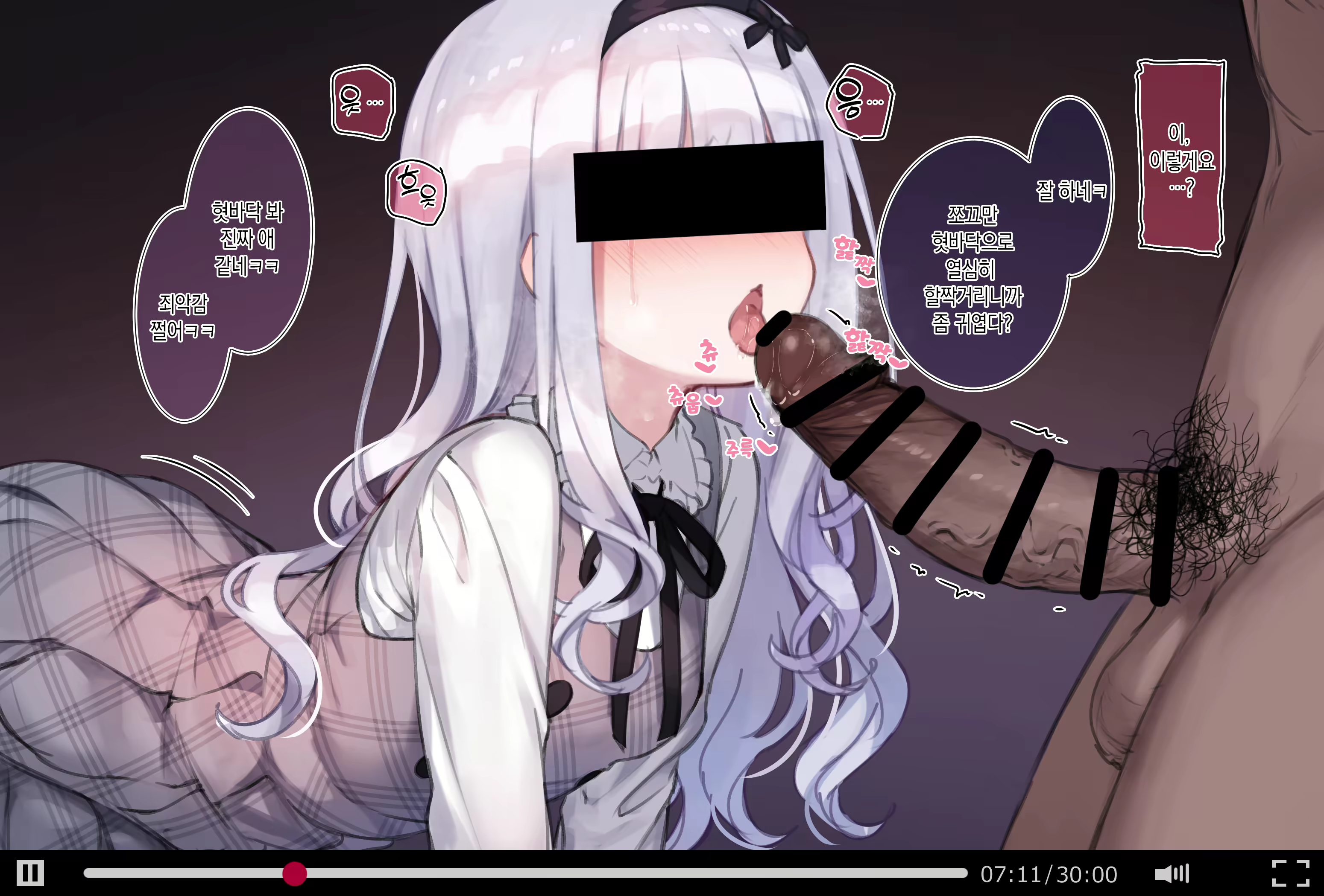 Content 2091091 - 33 페이지