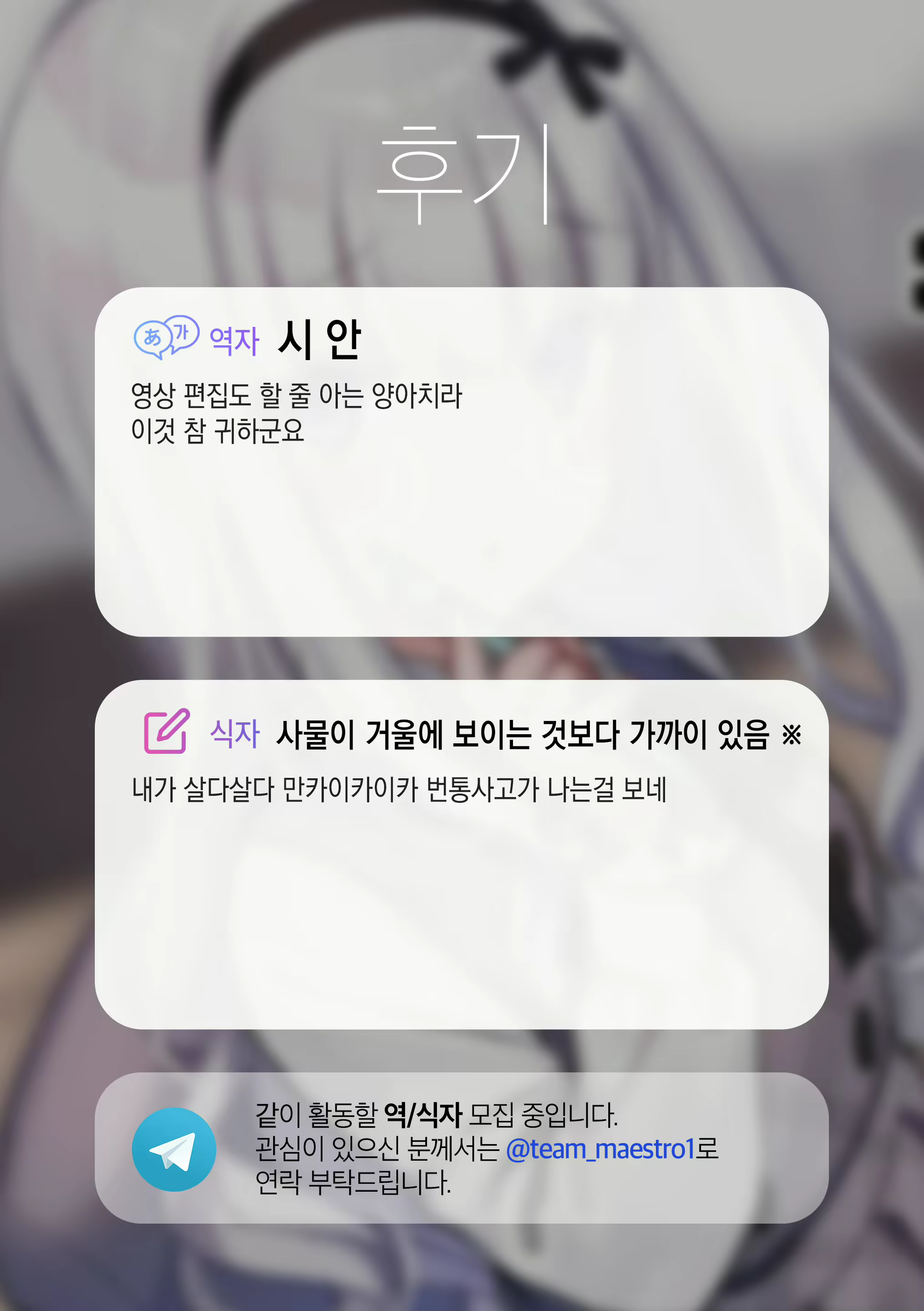 Content 2091091 - 74 페이지