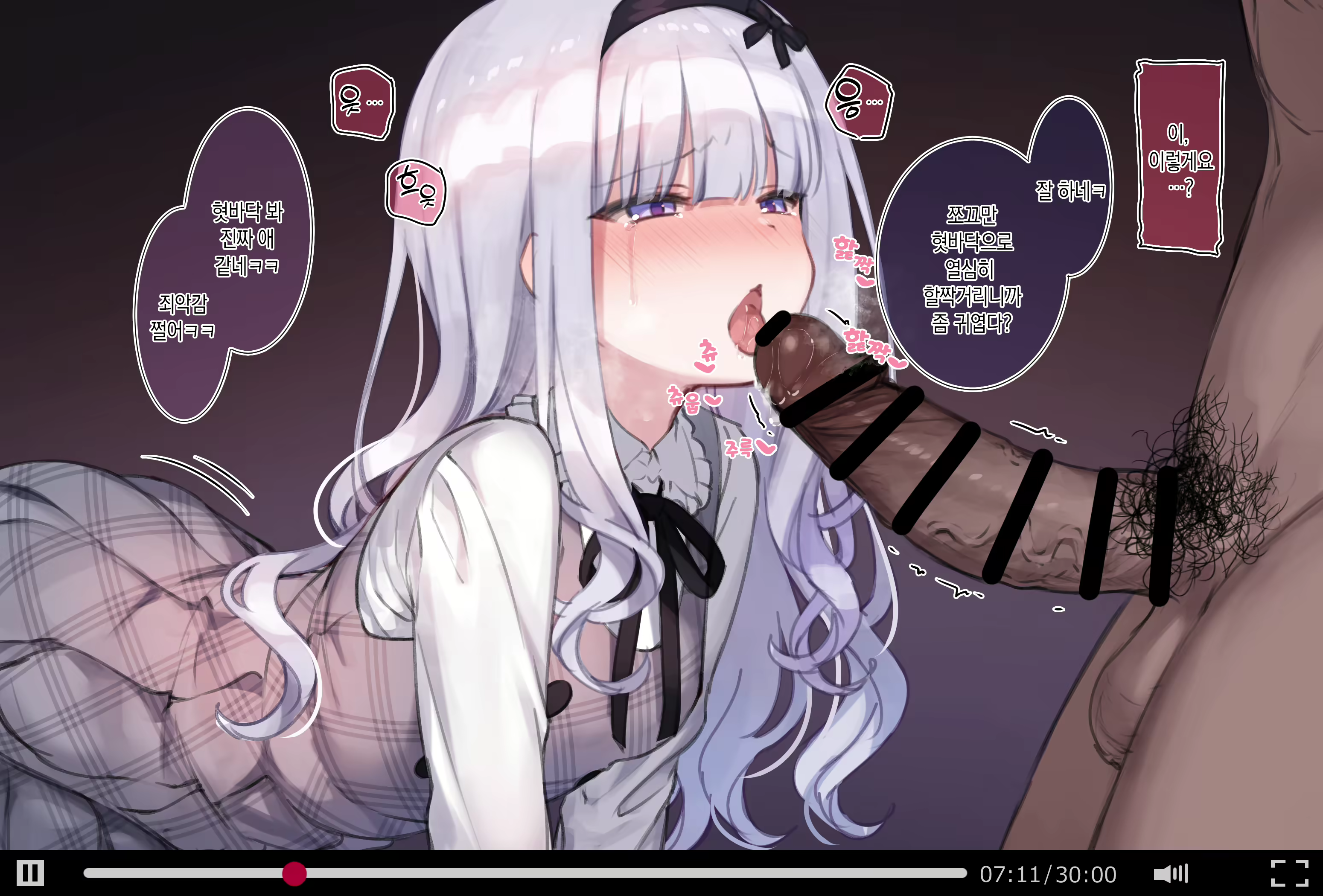 Content 2091091 - 9 페이지