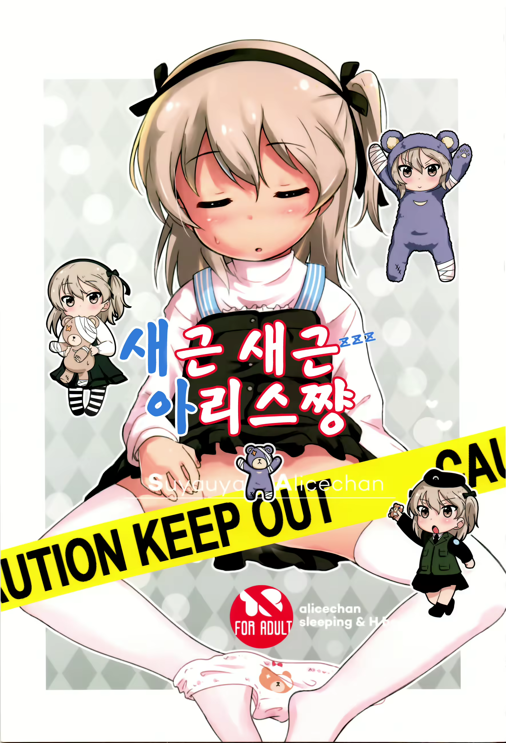 Content 2091474 - 1 페이지