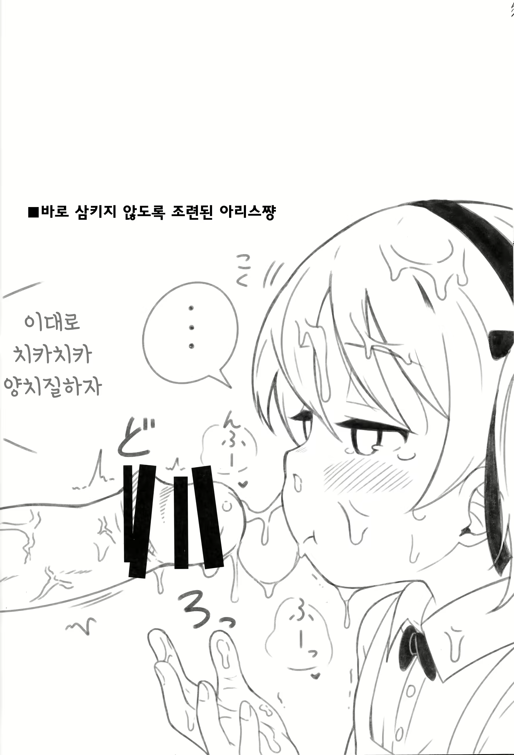 Content 2091474 - 17 페이지