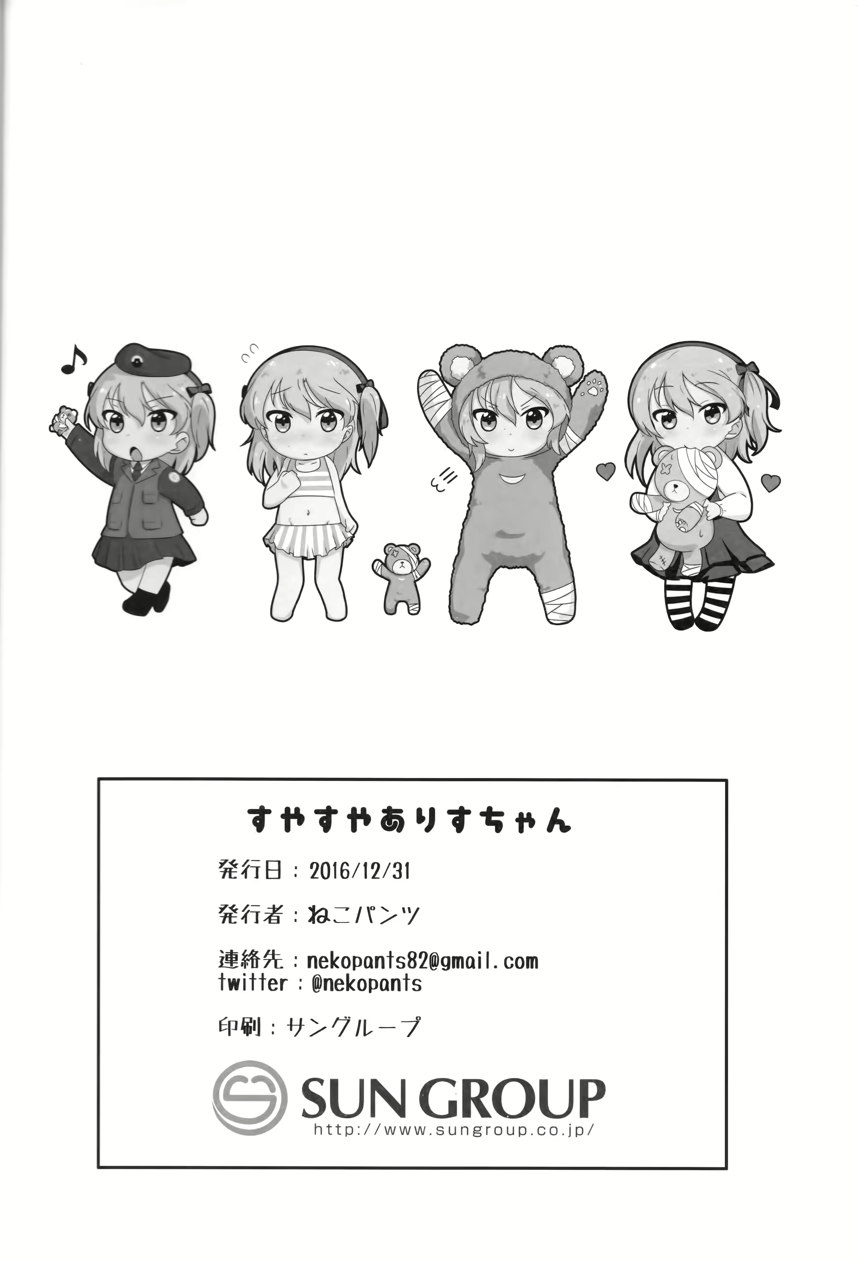 Content 2091474 - 21 페이지