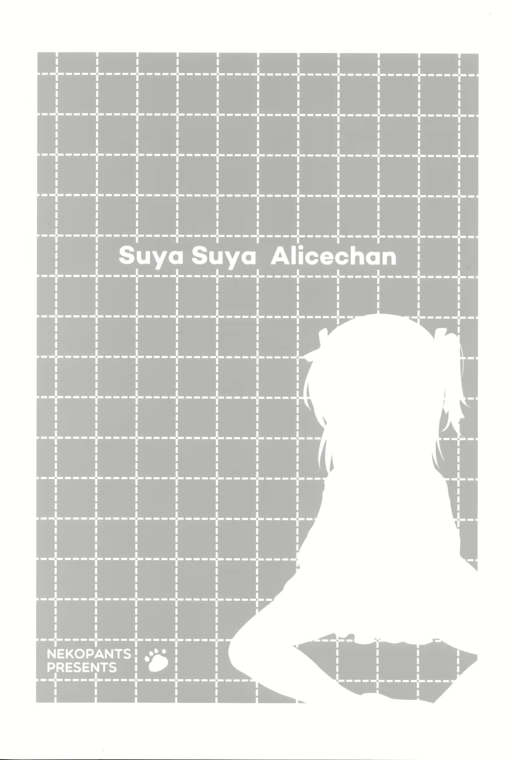 Content 2091474 - 22 페이지