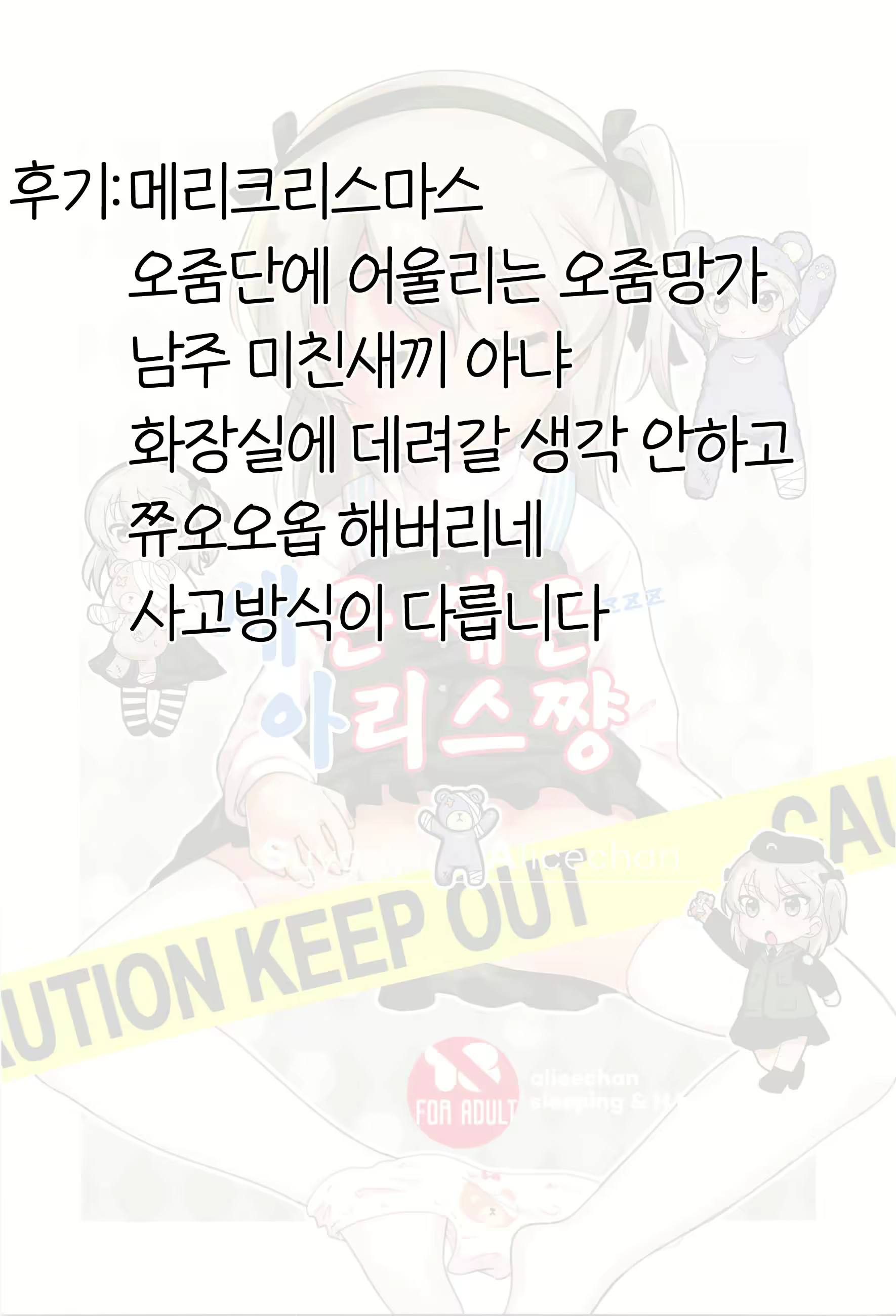 Content 2091474 - 23 페이지
