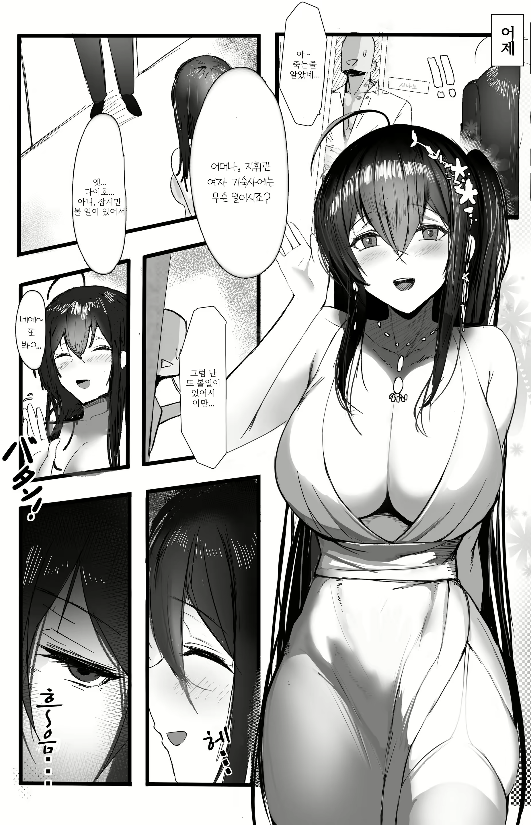 Content 2091517 - 1 페이지