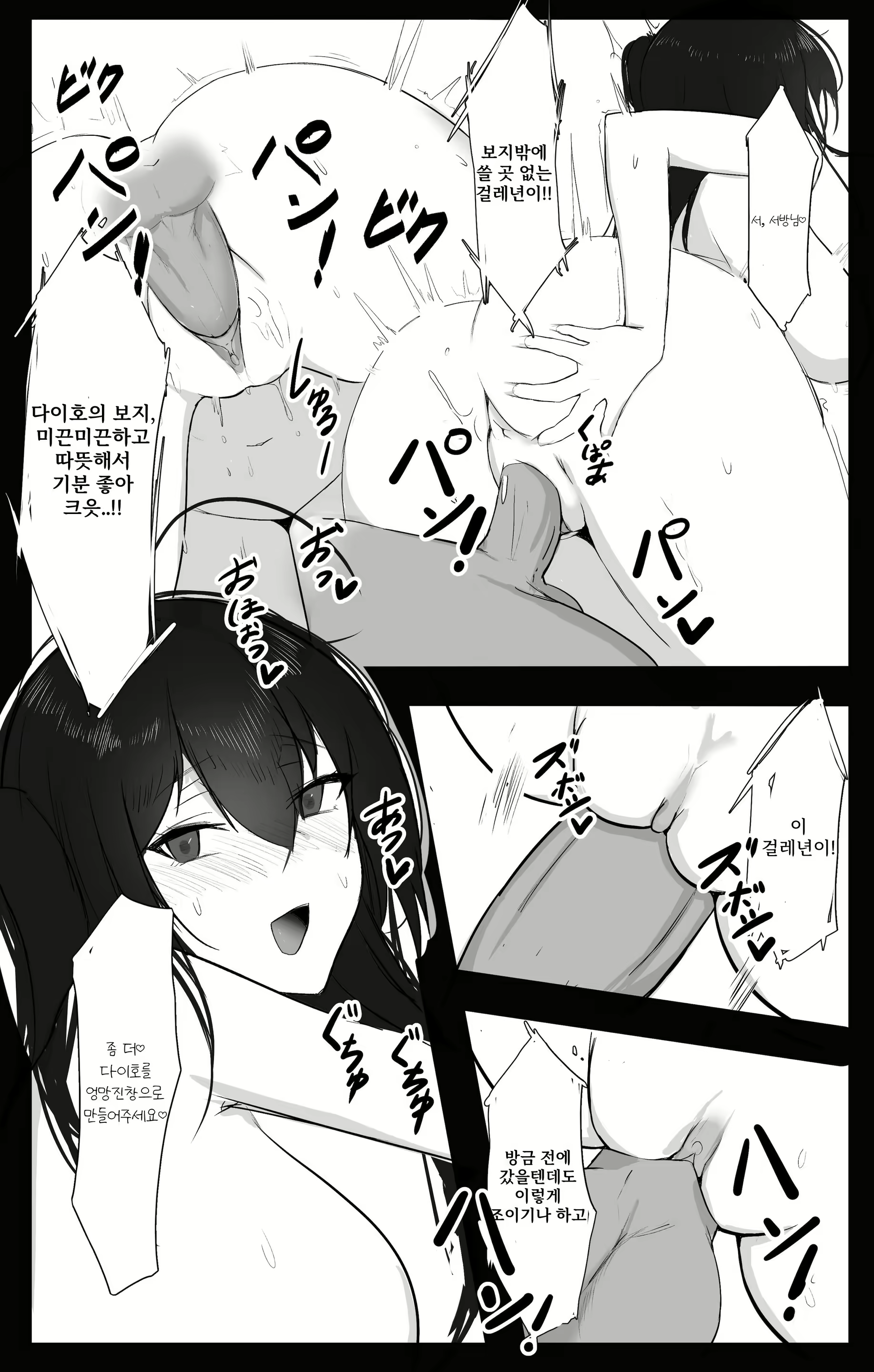 Content 2091517 - 10 페이지