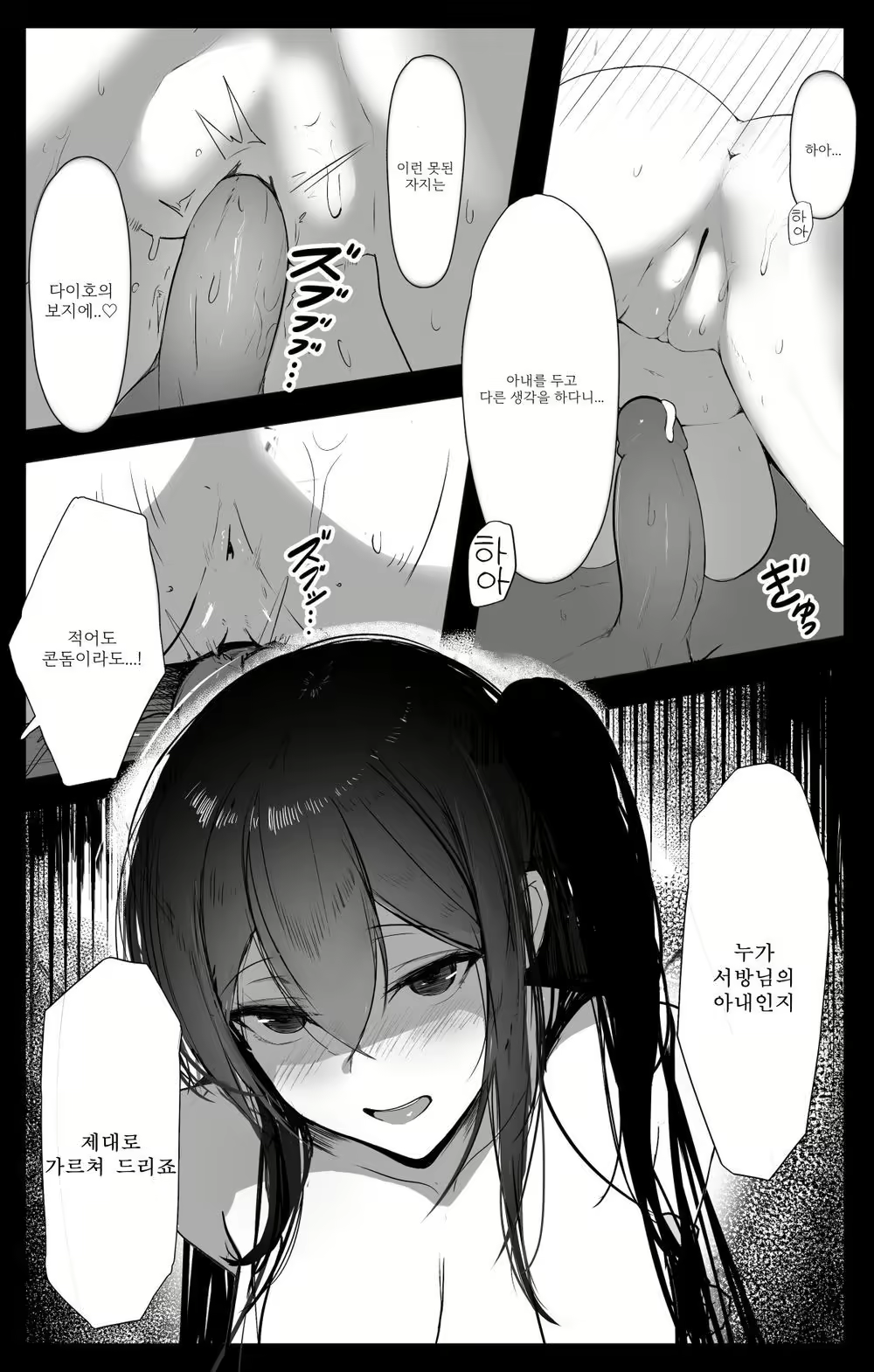 Content 2091517 - 4 페이지