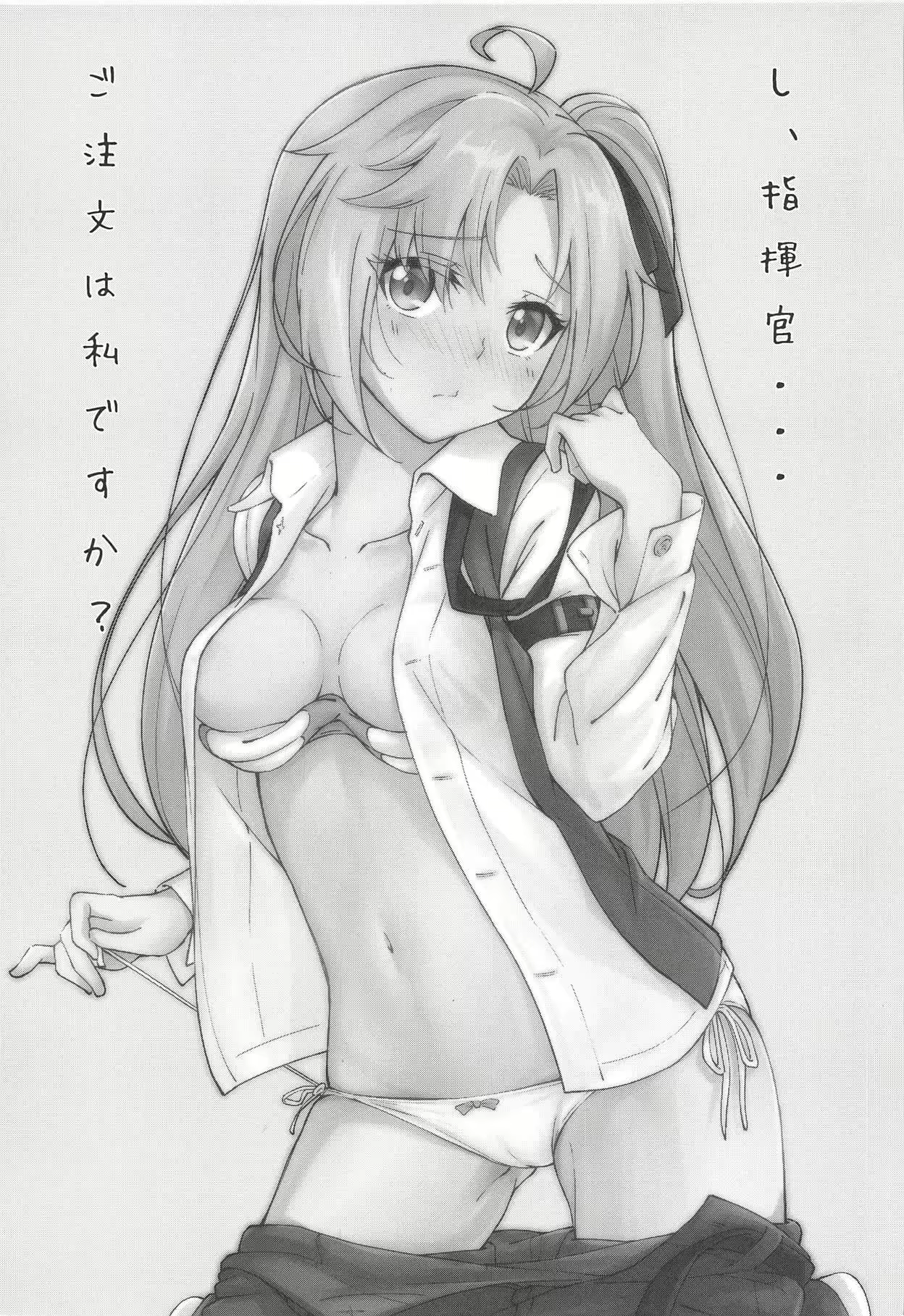 Content 2091530 - 2 페이지