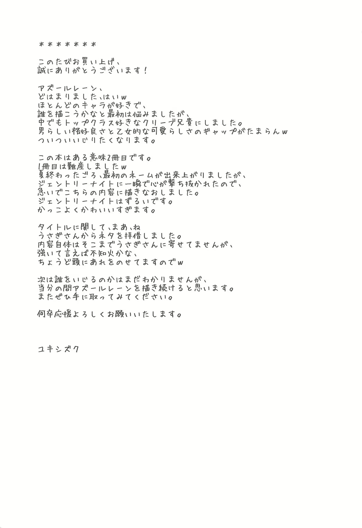 Content 2091530 - 23 페이지